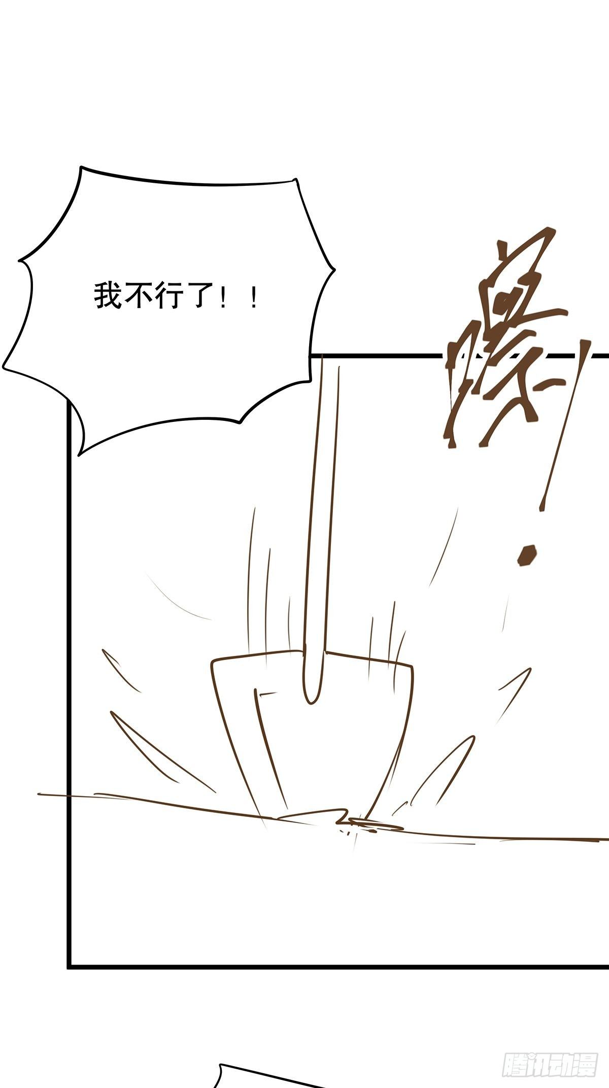 修仙世界05(1/2)-第76话