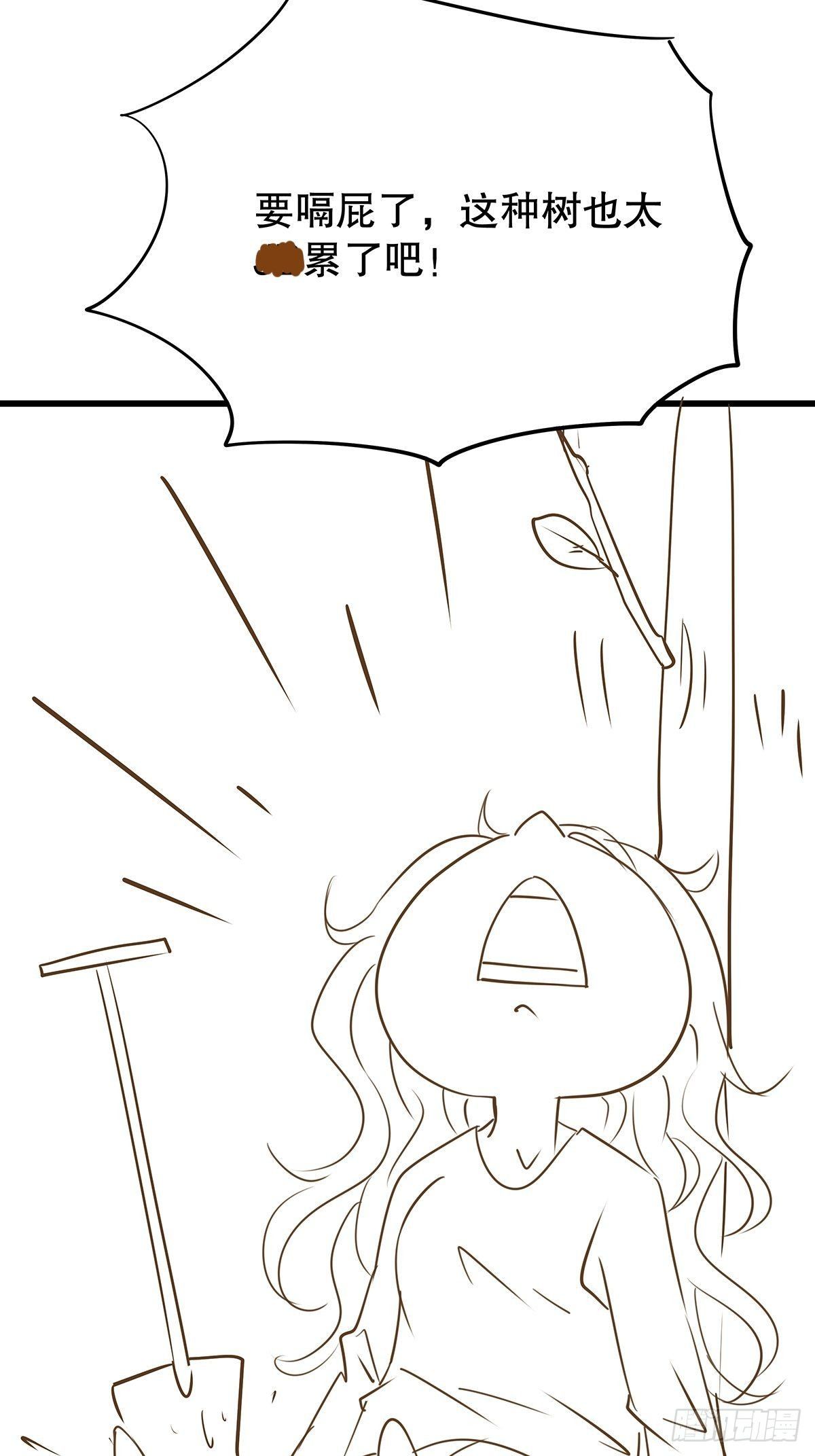 修仙世界05(1/2)-第76话