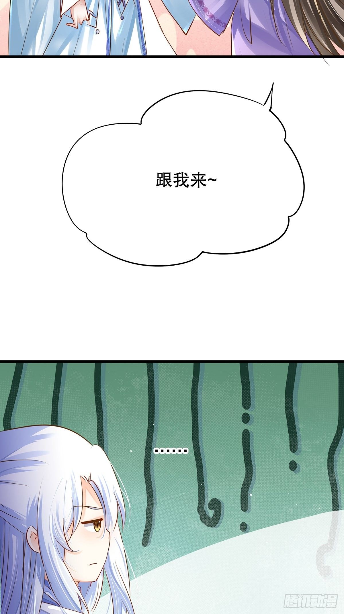 修仙世界05(1/2)-第76话