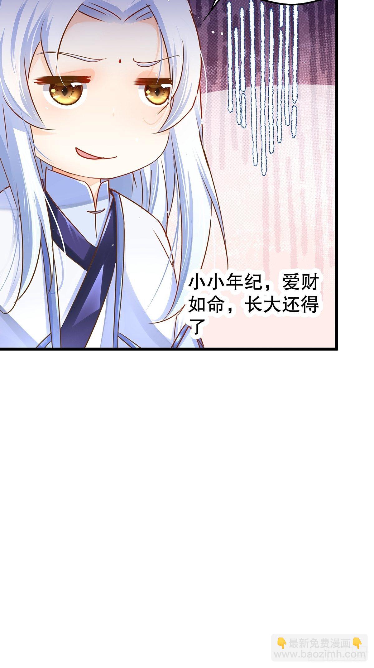 修仙世界05(1/2)-第76话