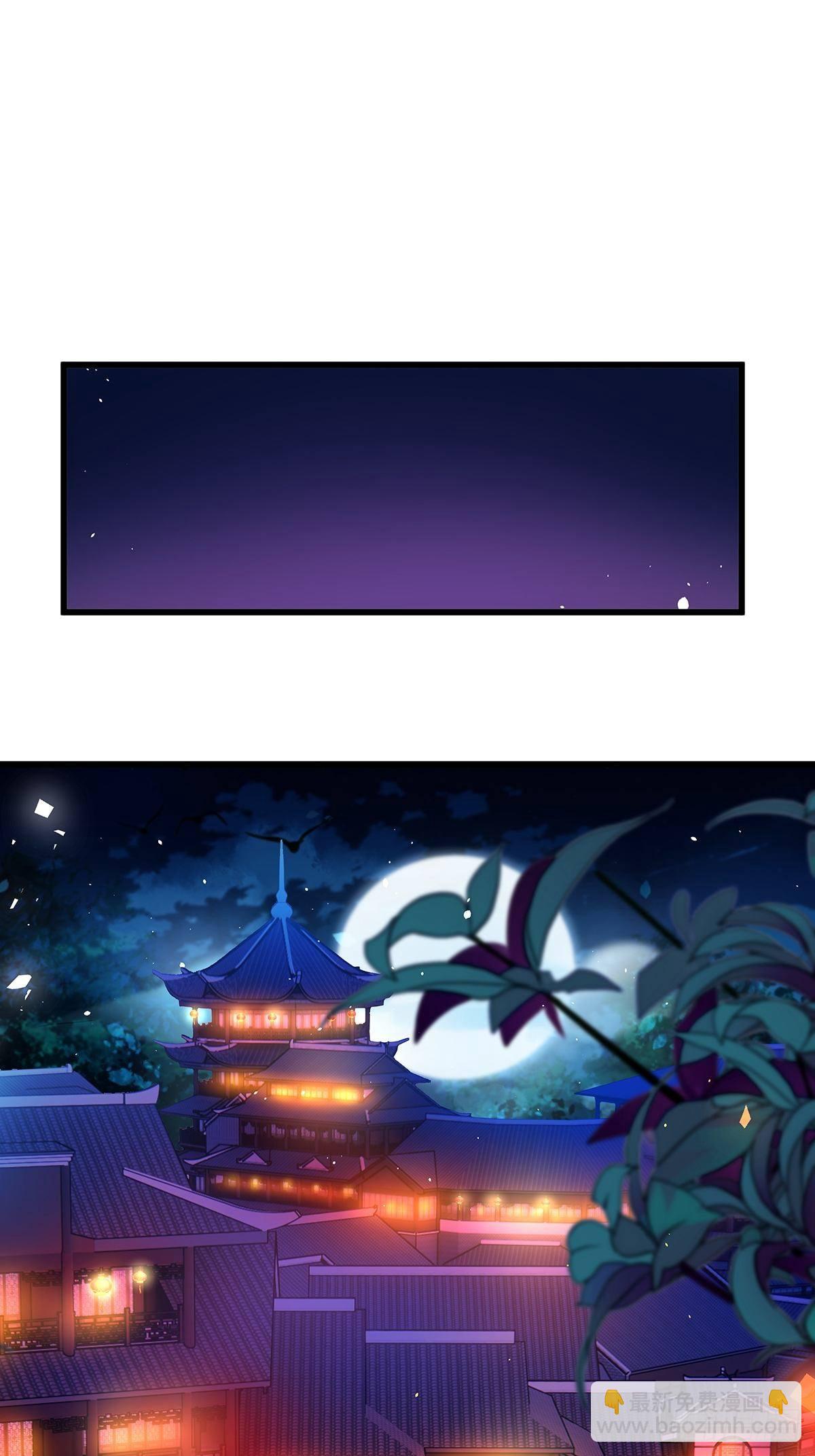 修仙世界05(1/2)-第76话