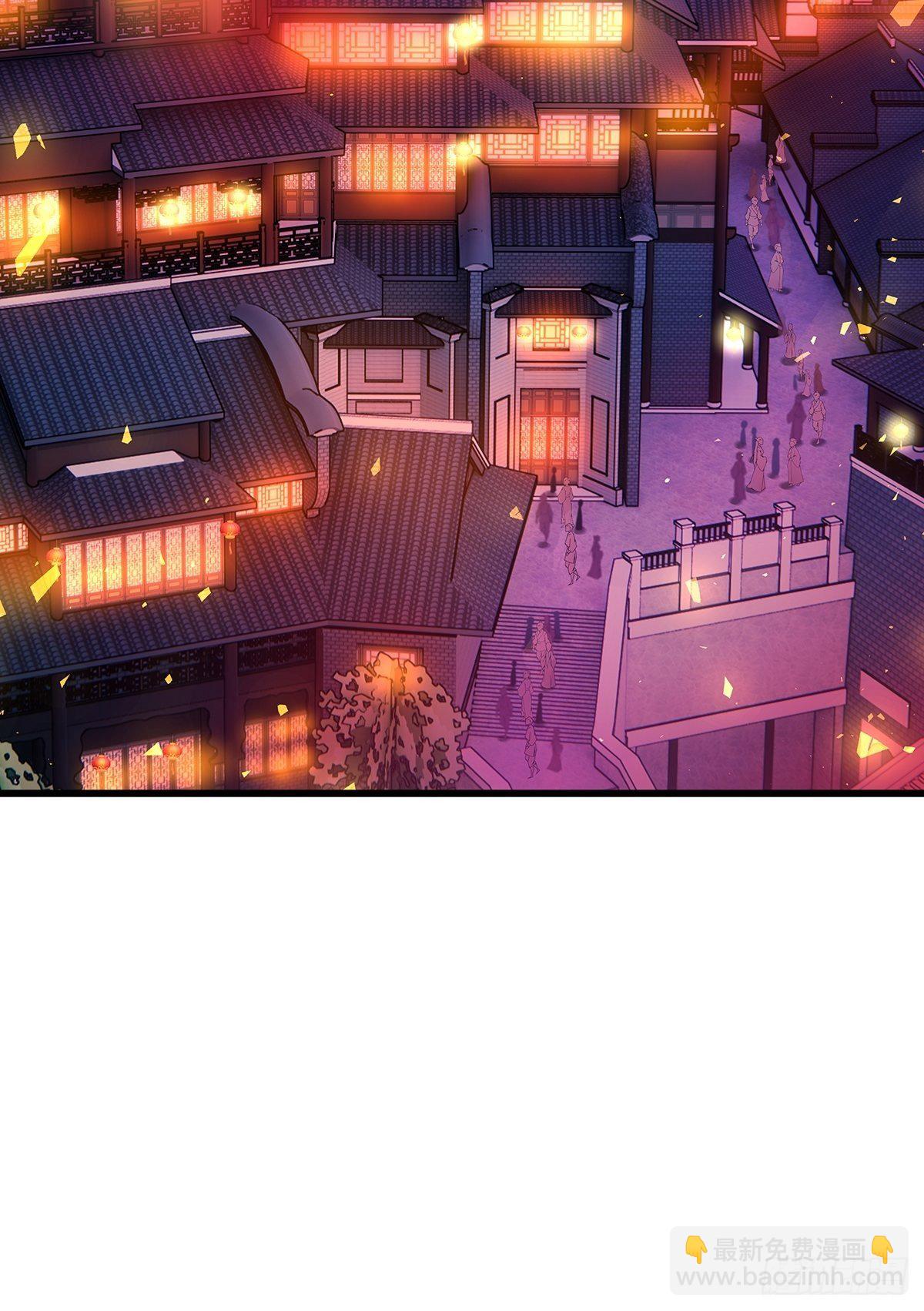 修仙世界05(1/2)-第76话