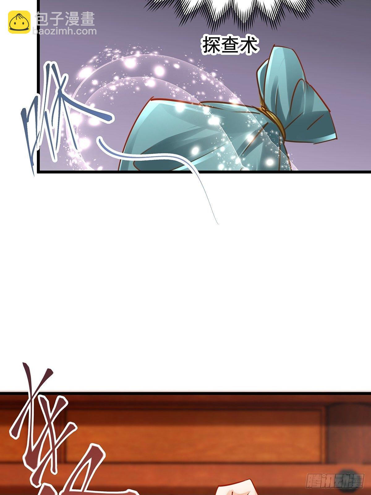 修仙世界07(1/2)-第78话