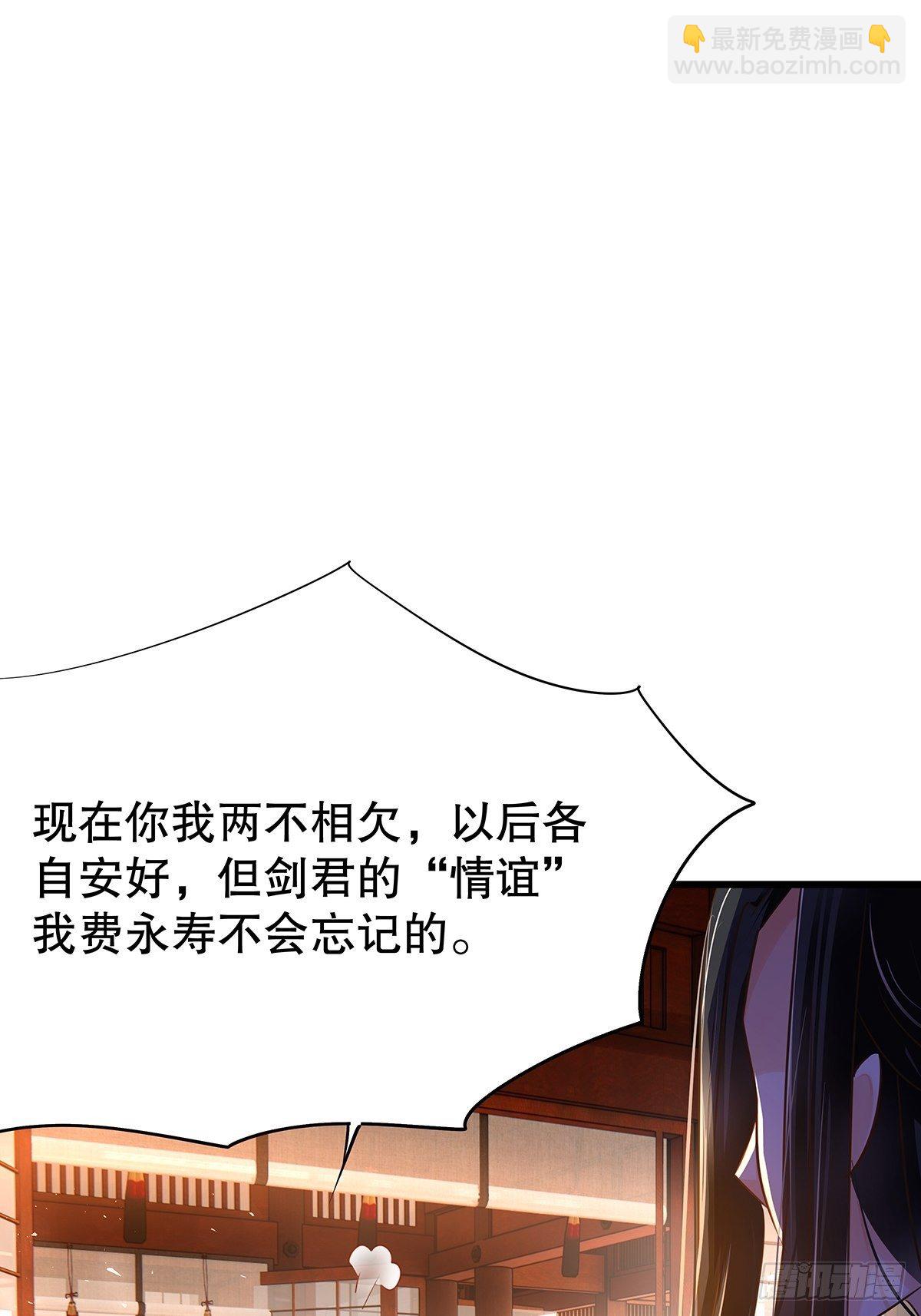 修仙世界07(1/2)-第78话