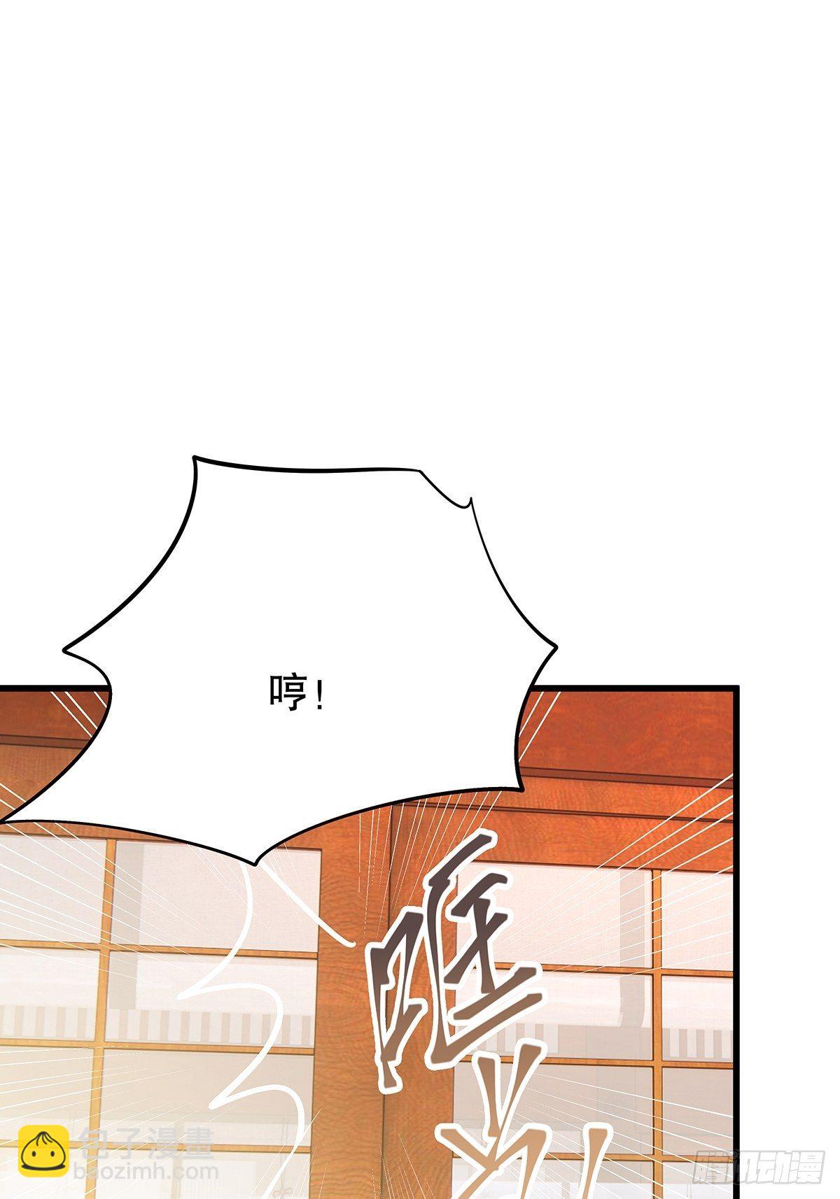 修仙世界07(1/2)-第78话