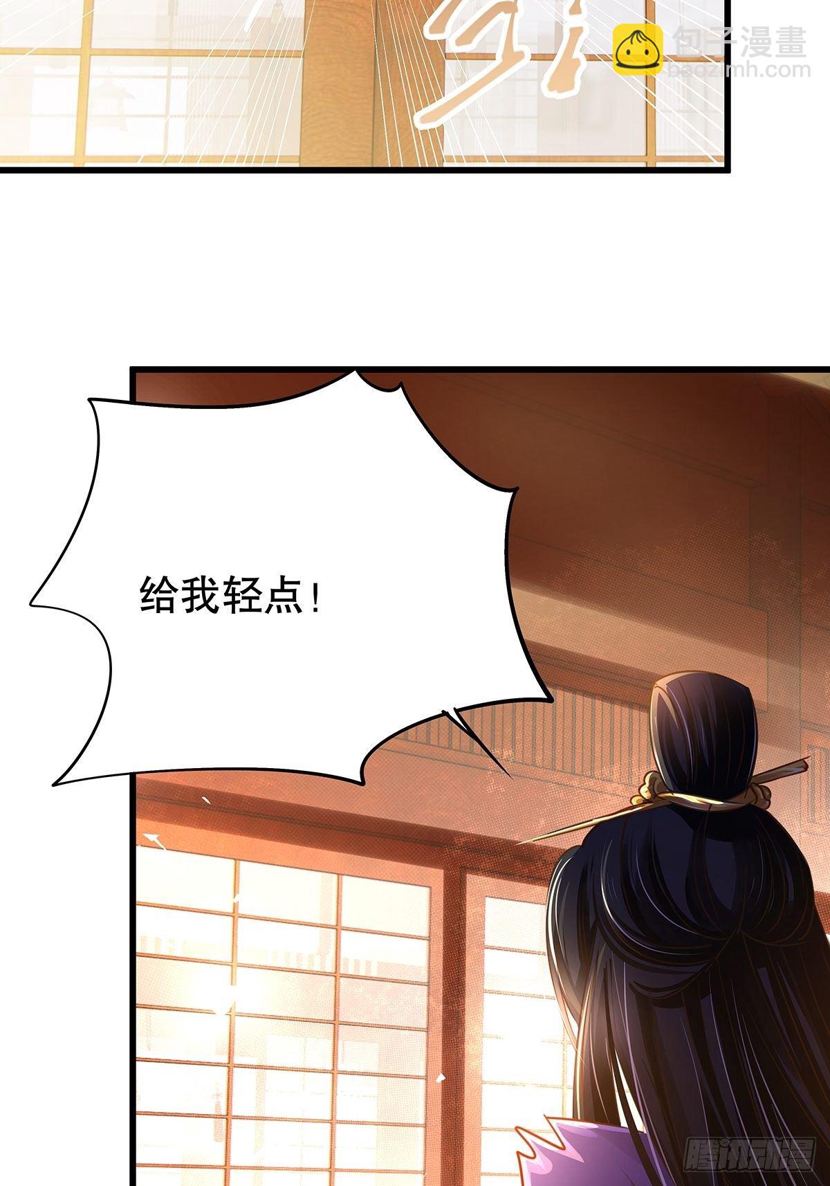 修仙世界07(1/2)-第78话