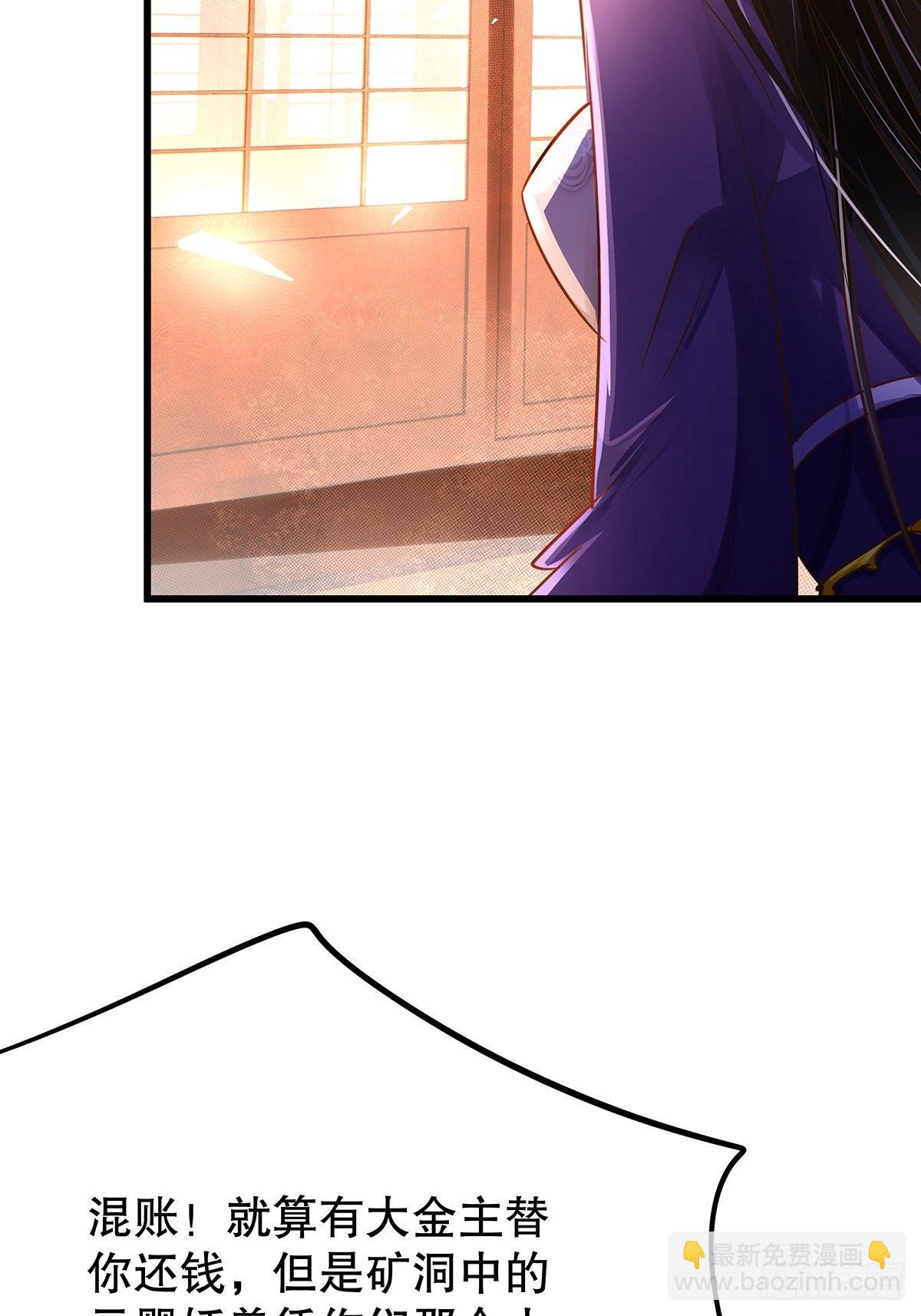 修仙世界07(1/2)-第78话