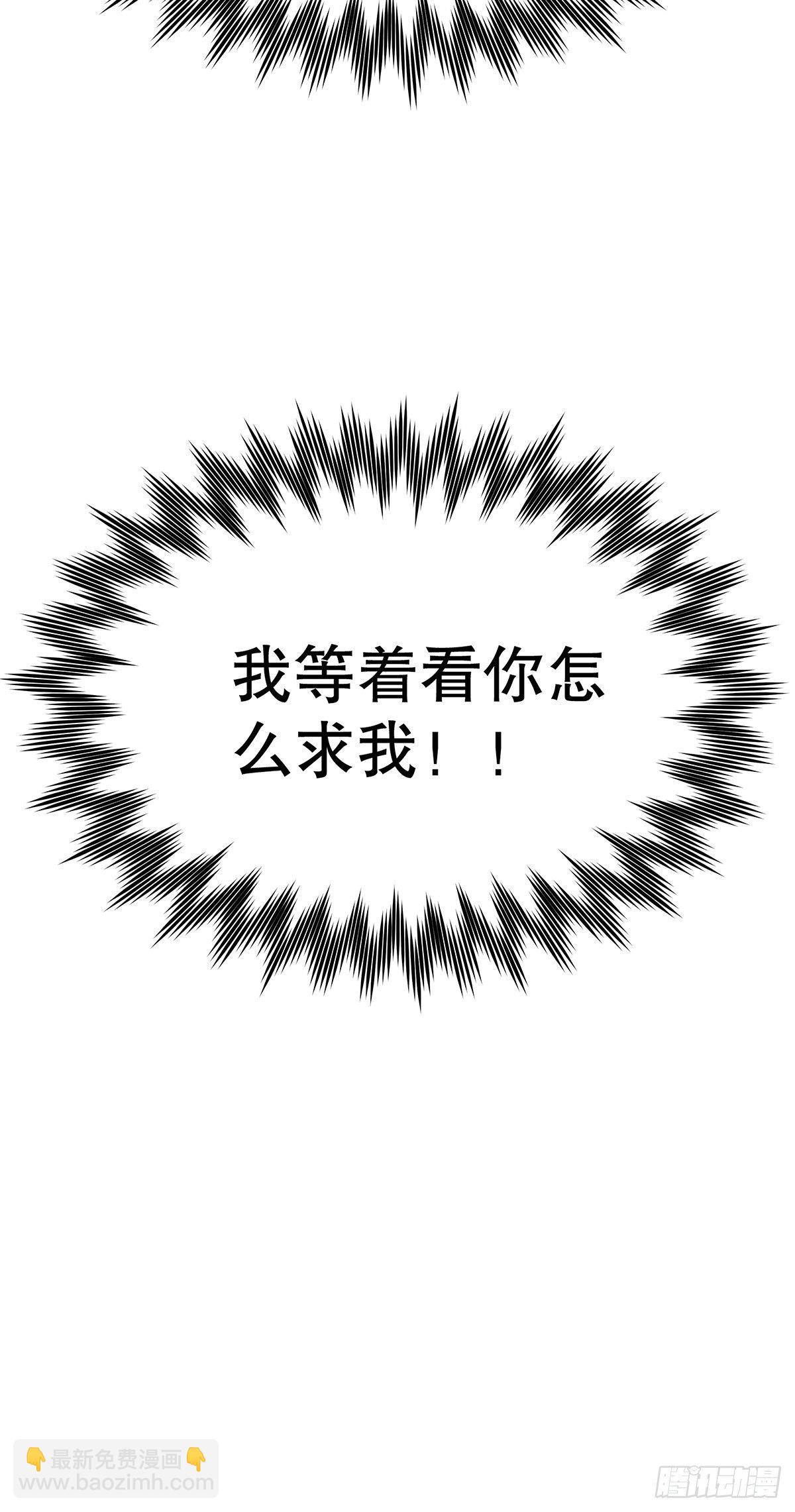 修仙世界07(1/2)-第78话