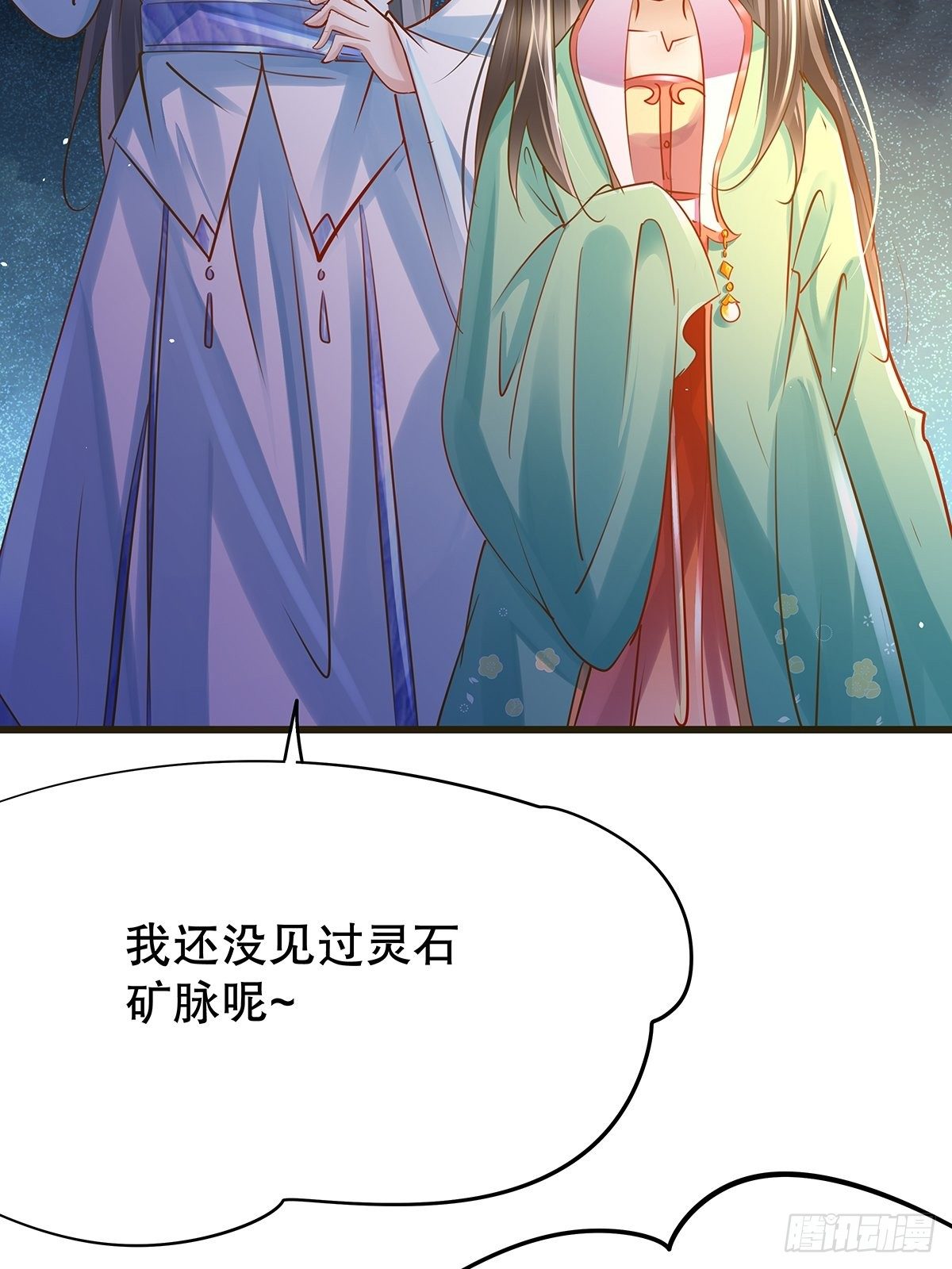 修仙世界07(1/2)-第78话