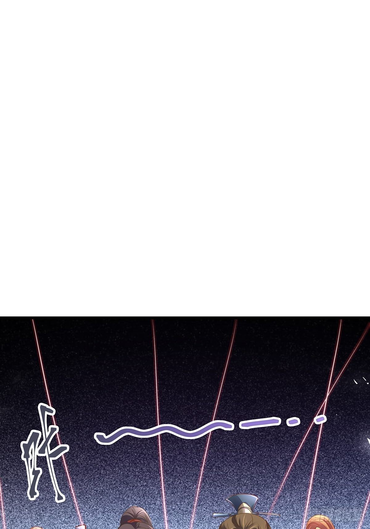 修仙世界07(1/2)-第78话