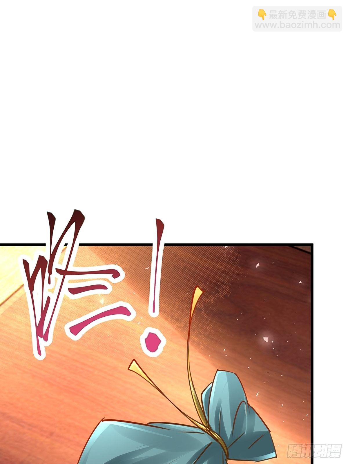 修仙世界07(1/2)-第78话