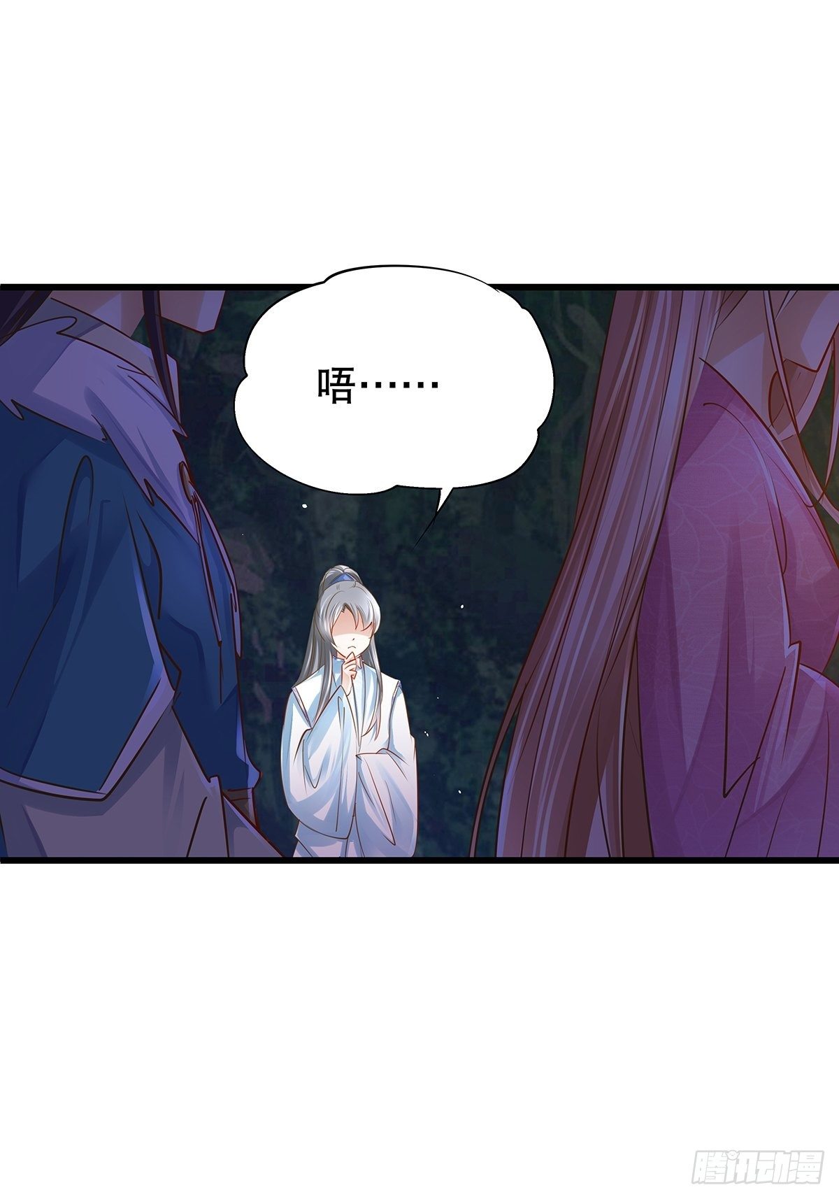 修仙世界07(1/2)-第78话