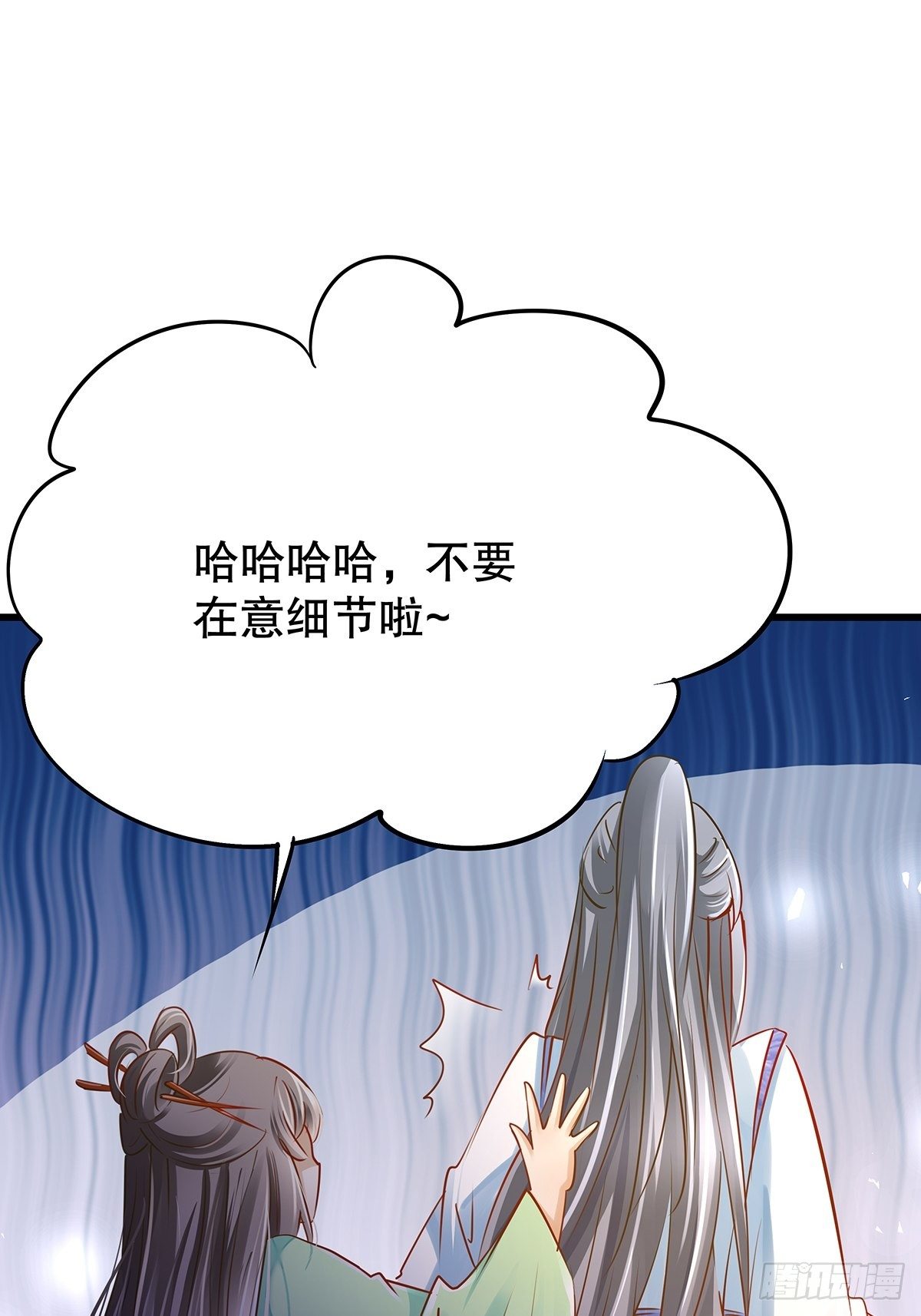 修仙世界07(1/2)-第78话