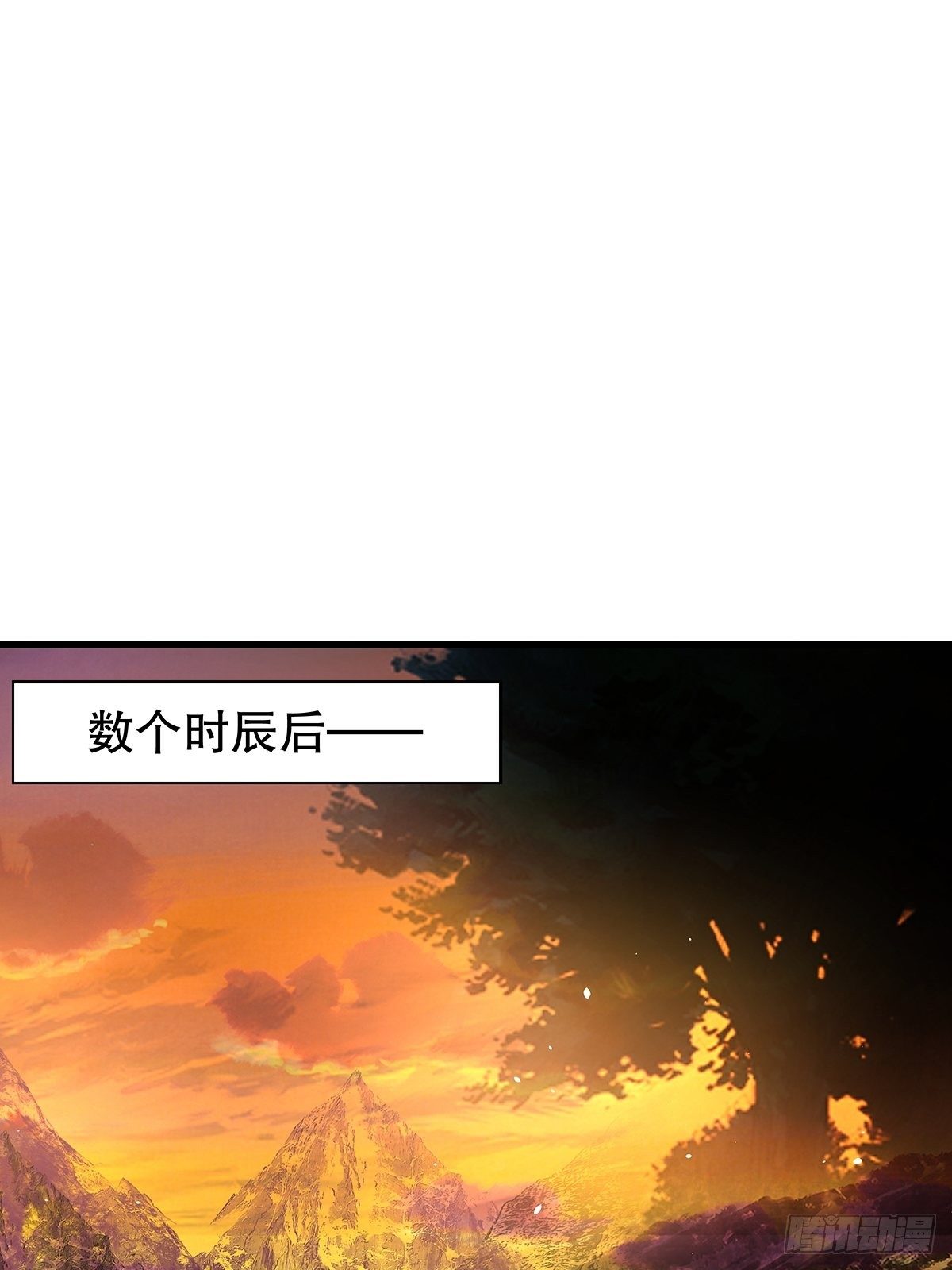 修仙世界07(1/2)-第78话