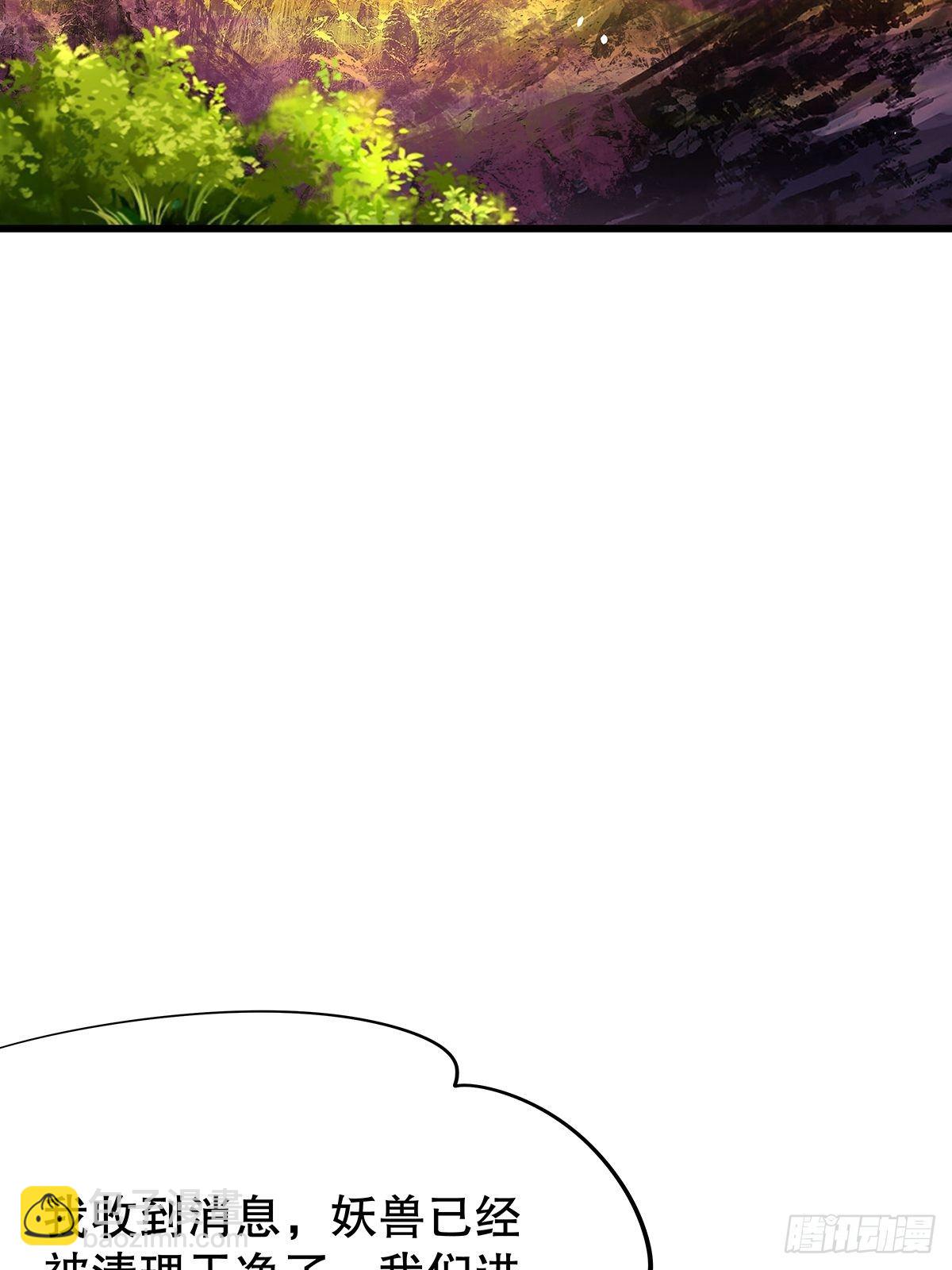 修仙世界07(1/2)-第78话