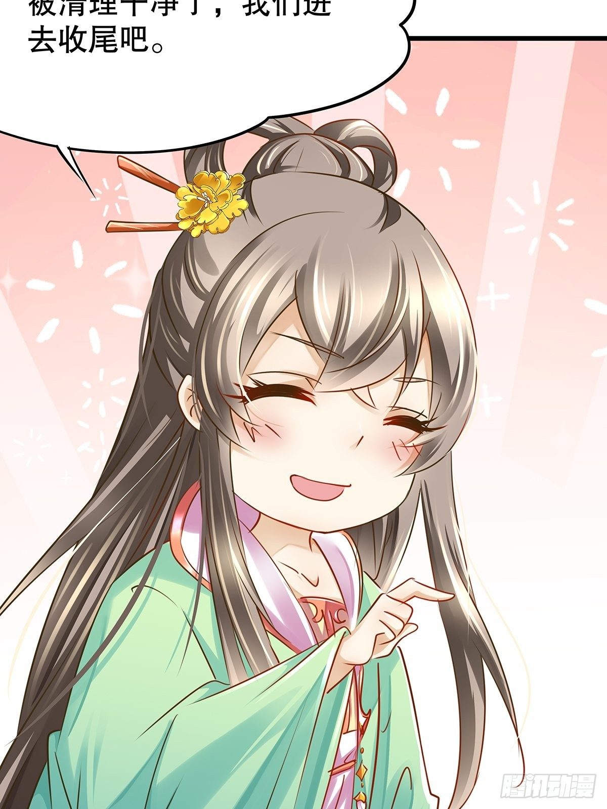 修仙世界07(1/2)-第78话