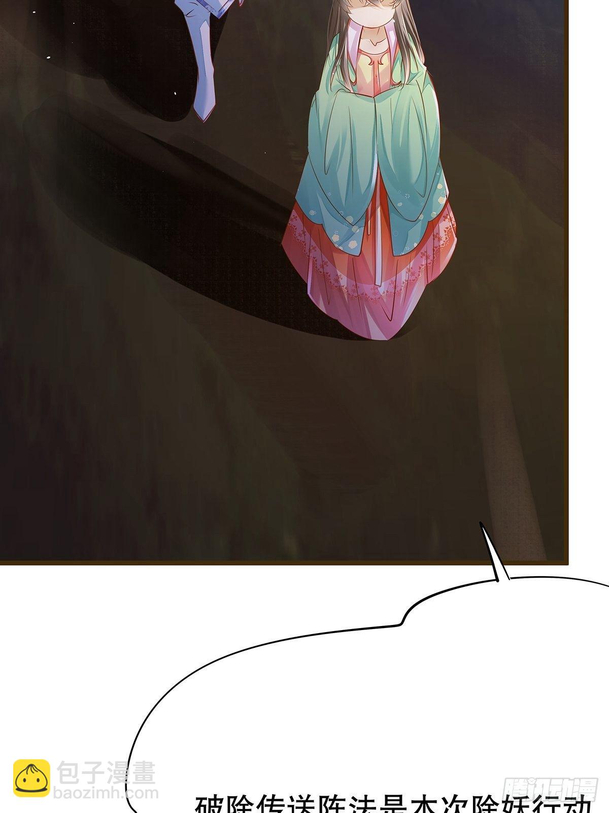 修仙世界07(1/2)-第78话