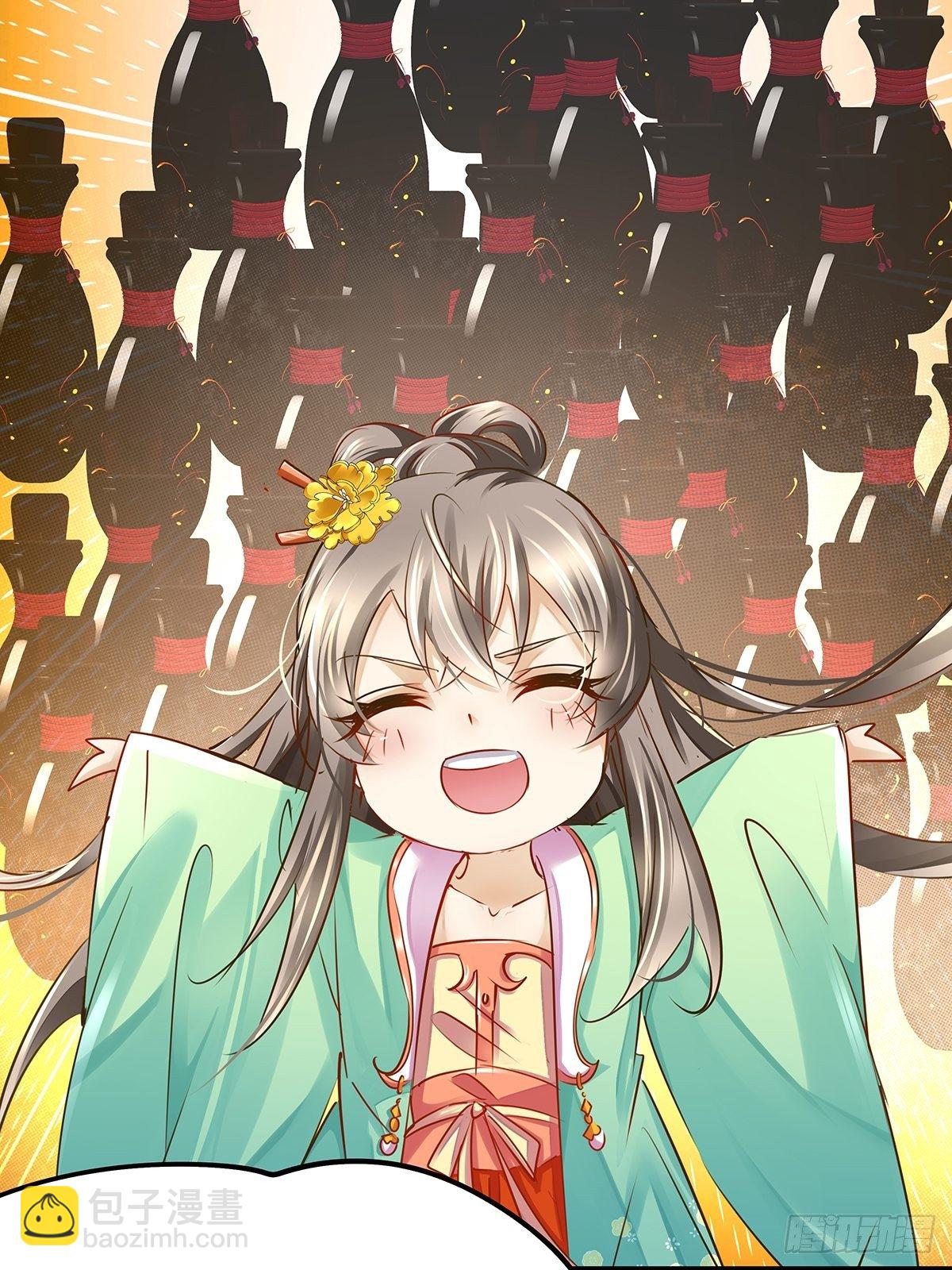 修仙世界07(1/2)-第78话