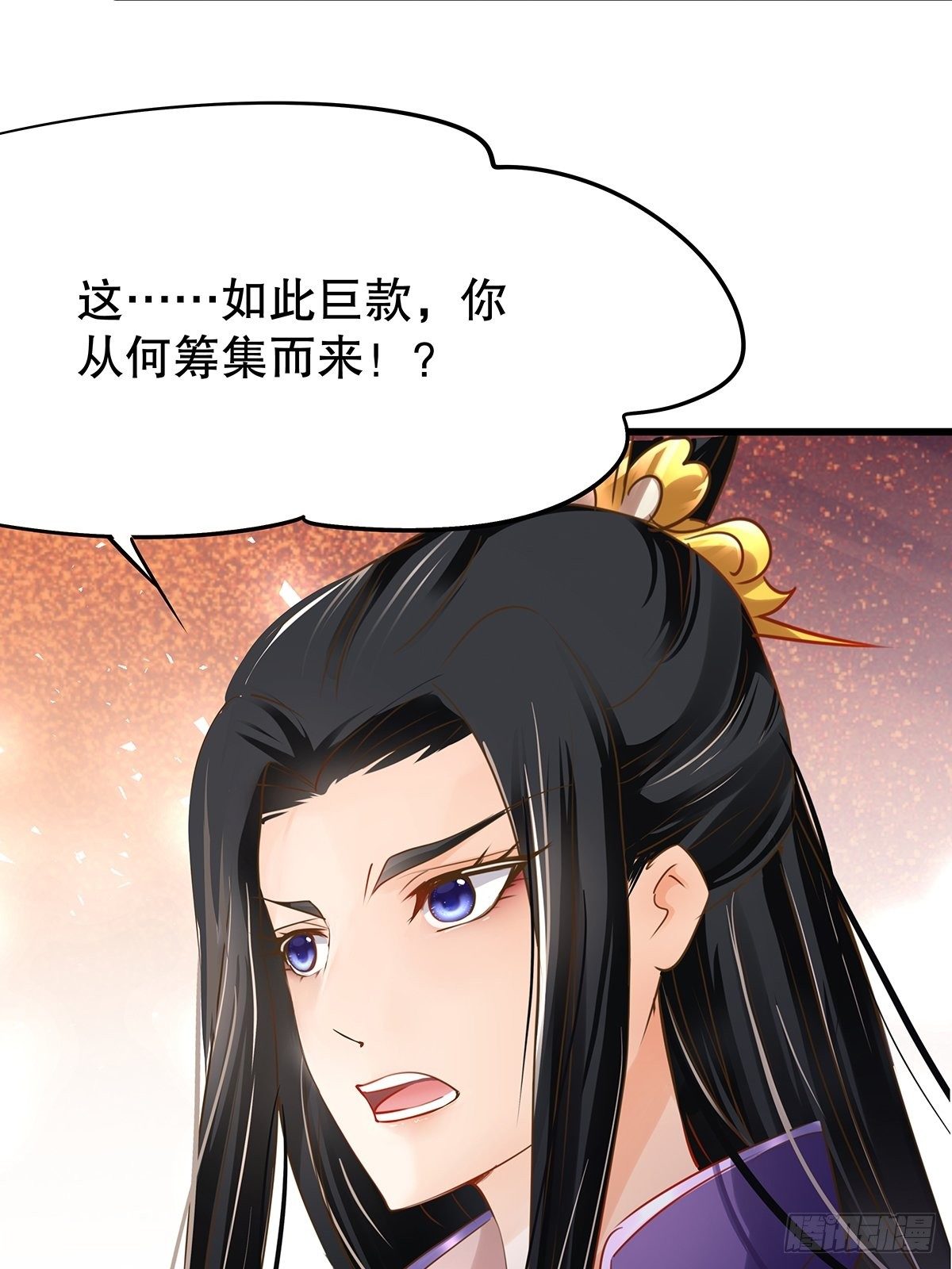 修仙世界07(1/2)-第78话