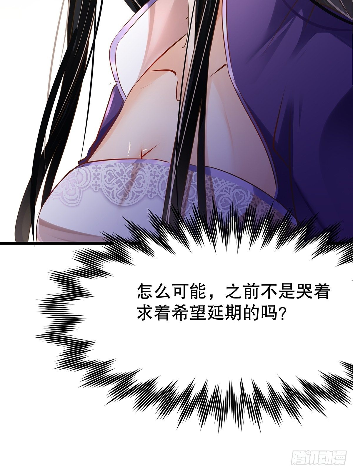 修仙世界07(1/2)-第78话