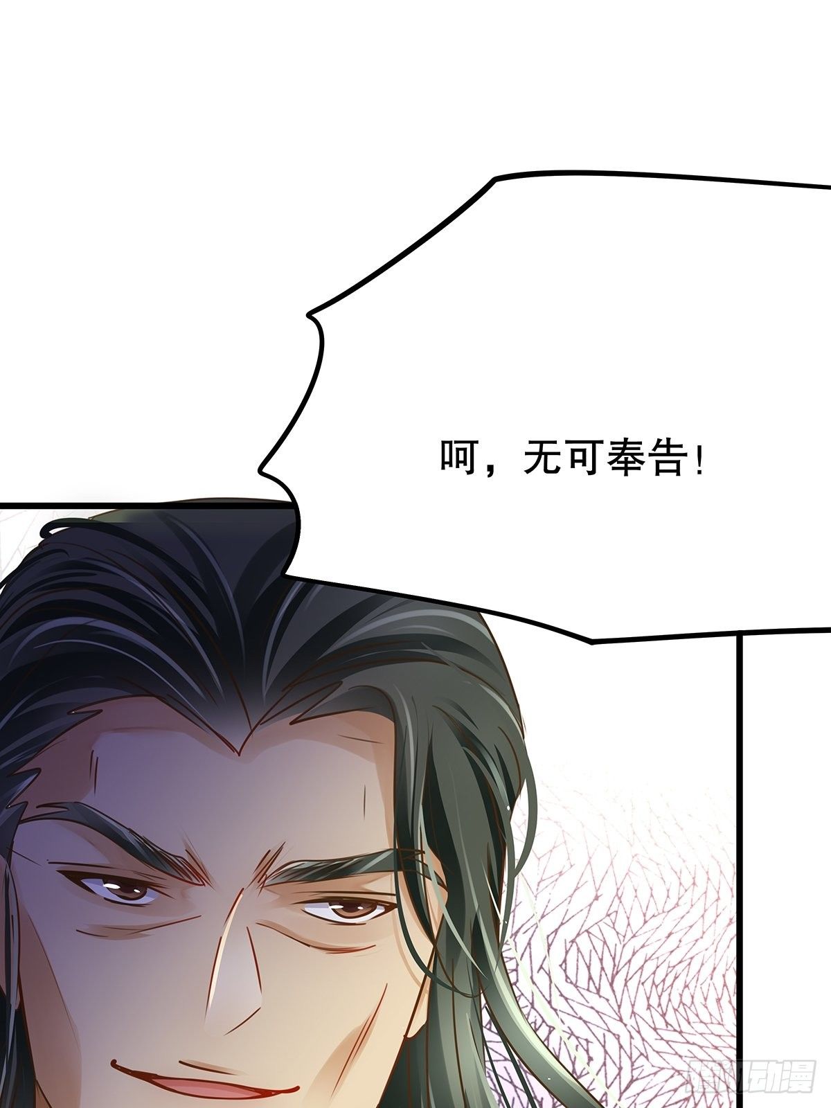 修仙世界07(1/2)-第78话