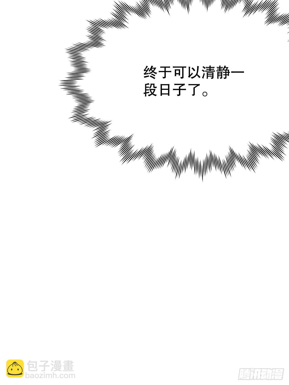 修仙世界09(1/2)-第80话