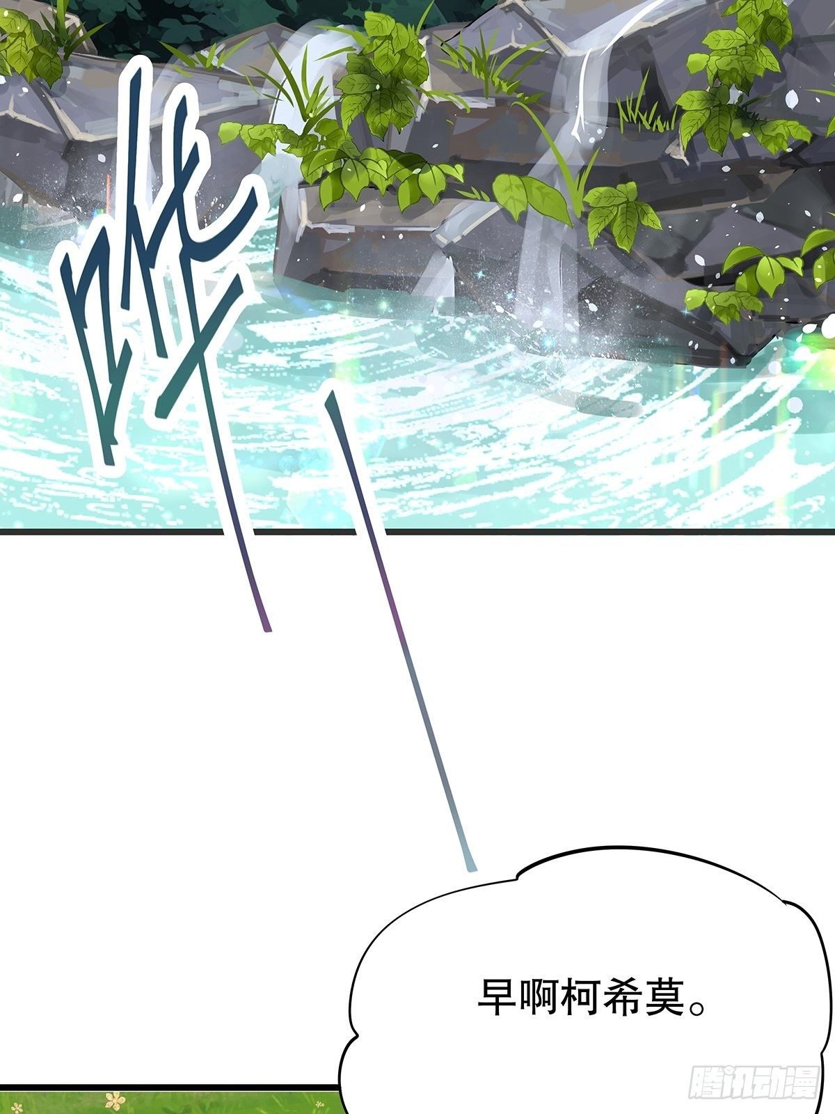 修仙世界09(1/2)-第80话