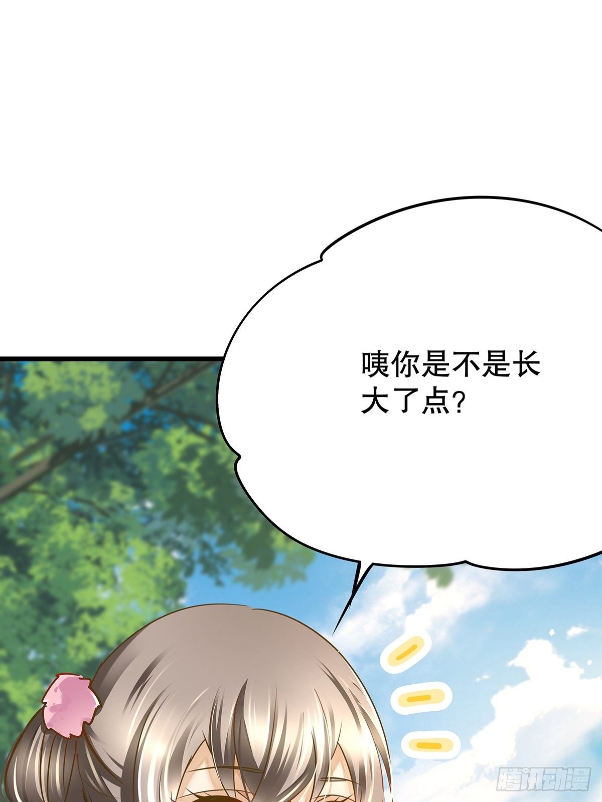 修仙世界09(1/2)-第80话