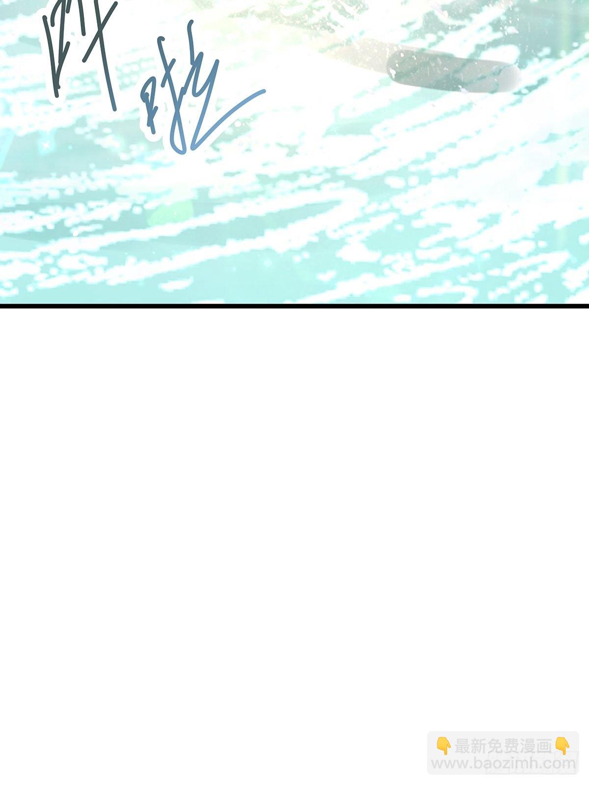 修仙世界09(1/2)-第80话