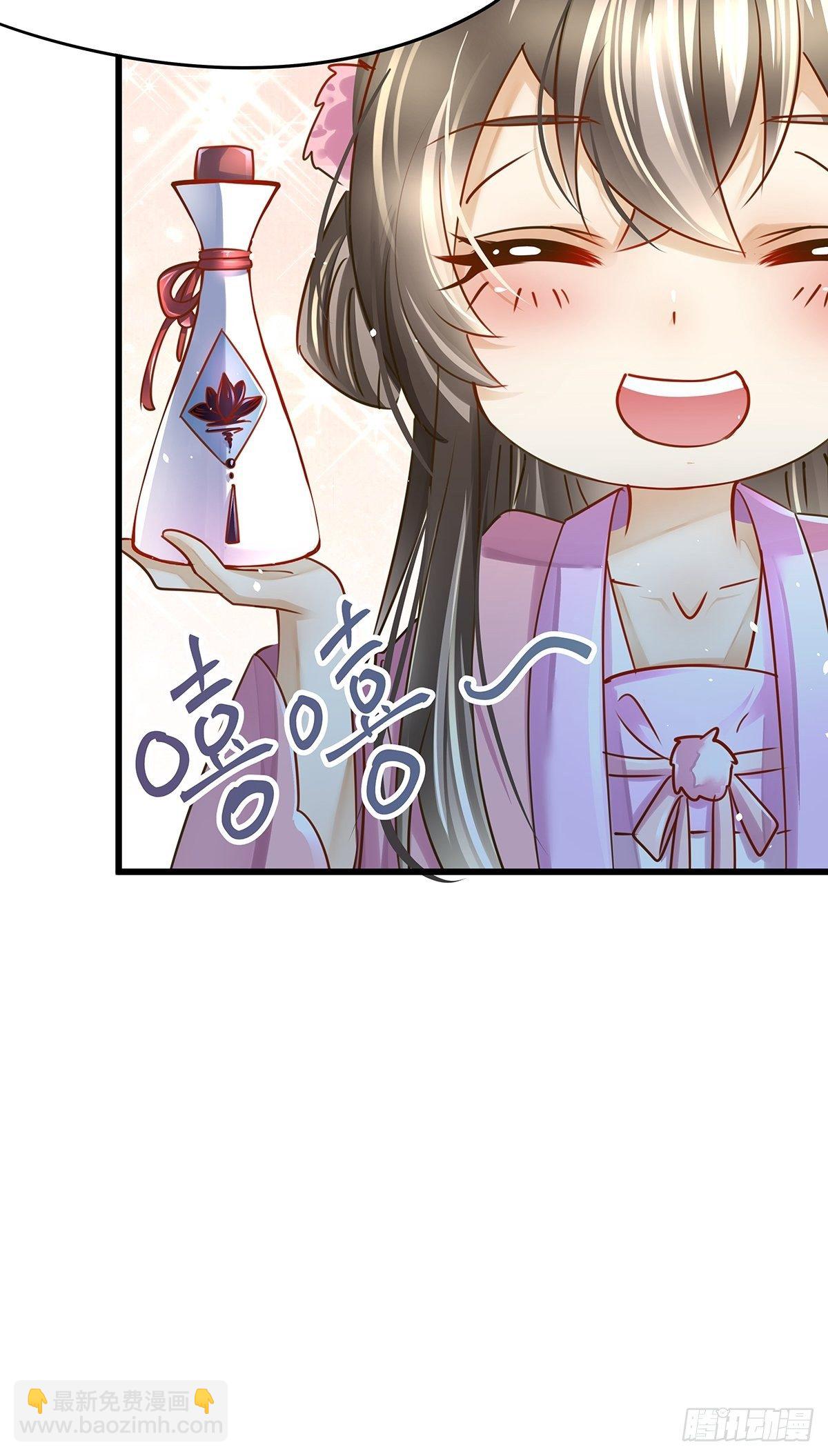 修仙世界09(1/2)-第80话