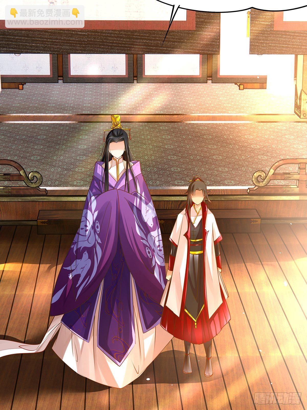 修仙世界09(1/2)-第80话