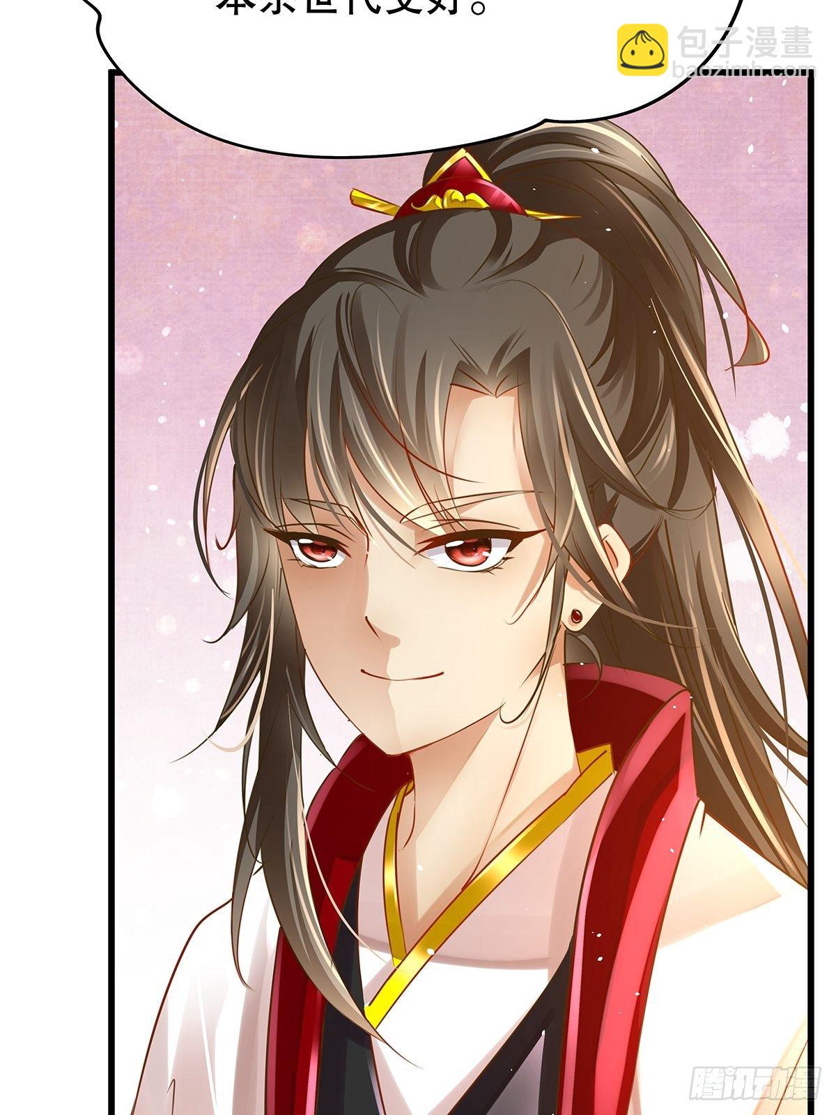 修仙世界09(1/2)-第80话