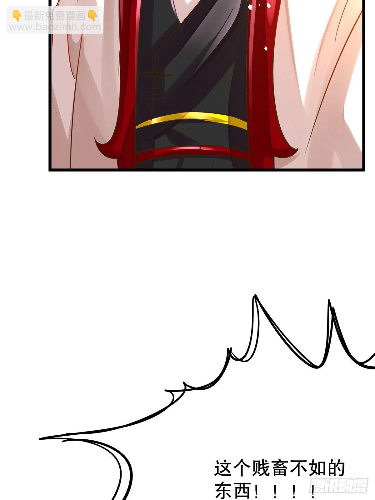 修仙世界09(1/2)-第80话