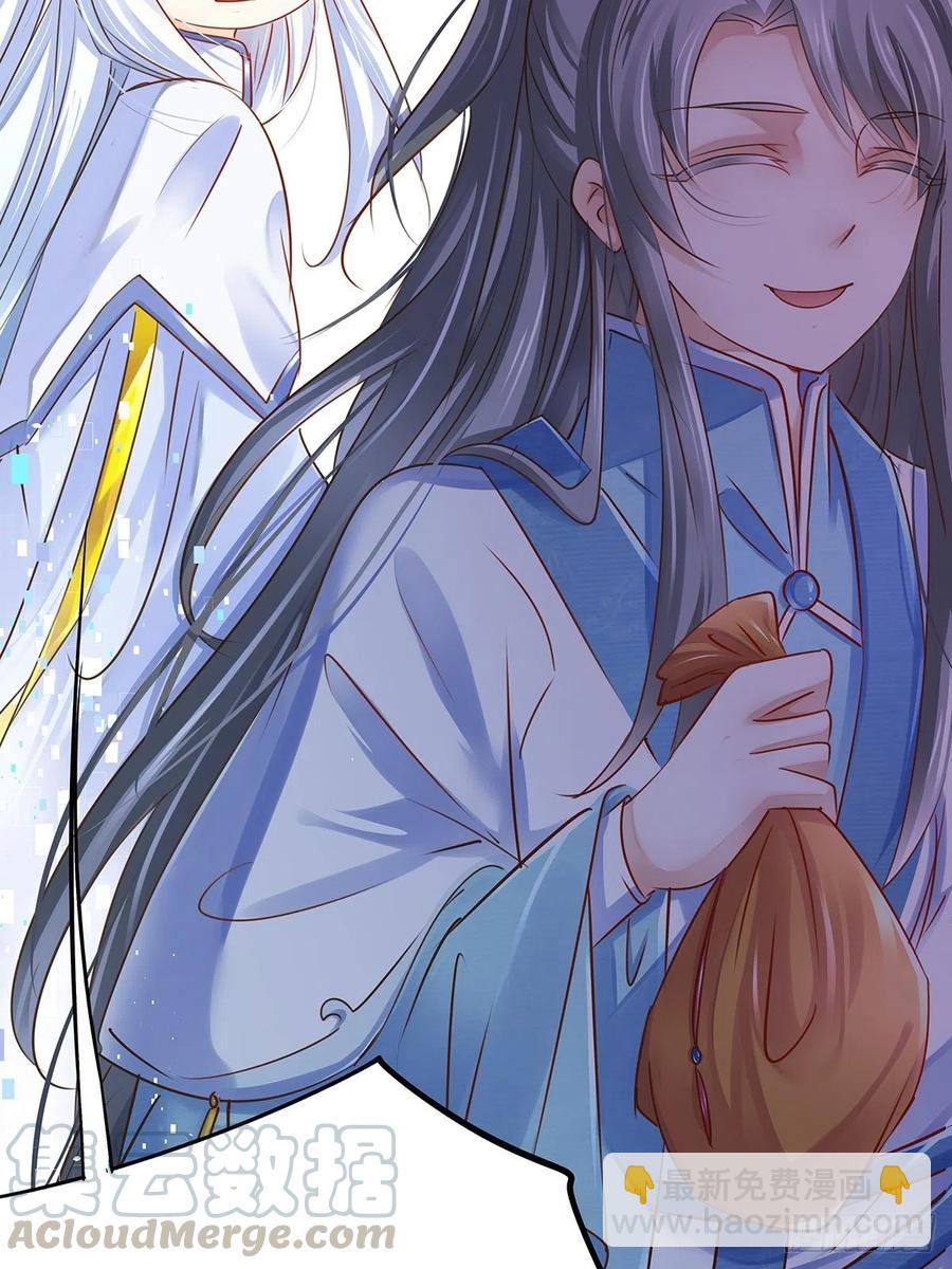 修仙世界11(1/2)-第82话