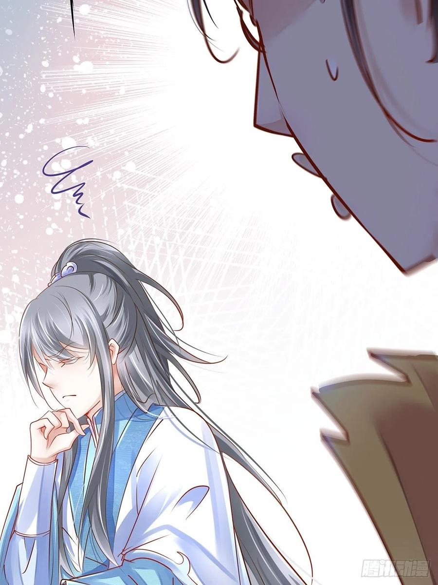 修仙世界11(1/2)-第82话