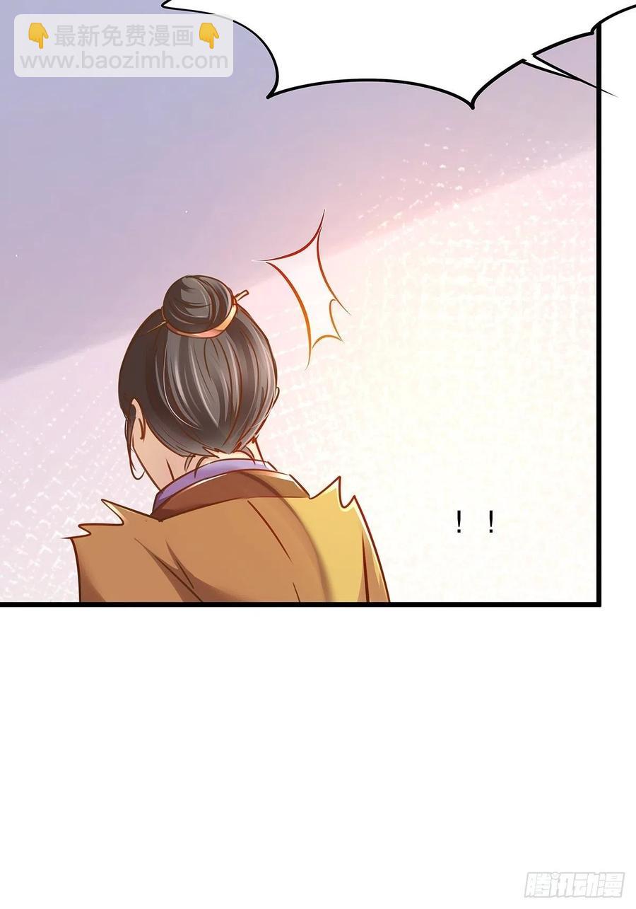 修仙世界11(1/2)-第82话