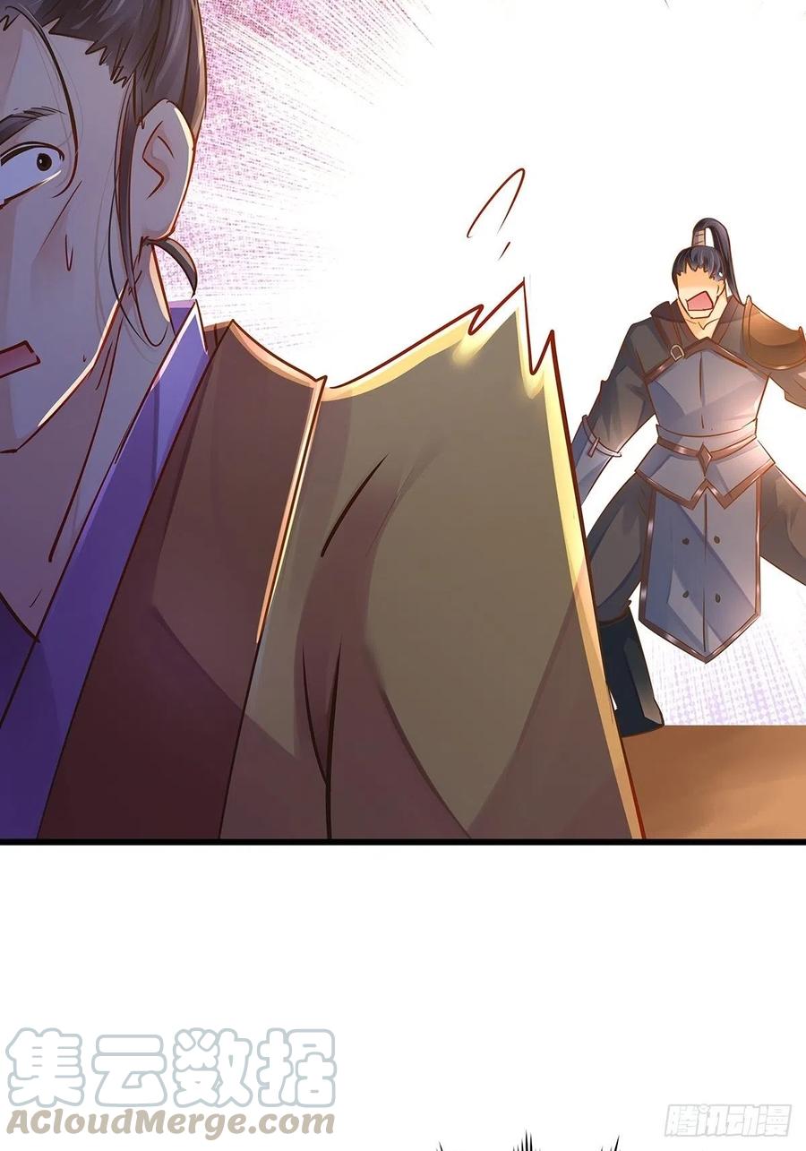 修仙世界11(1/2)-第82话