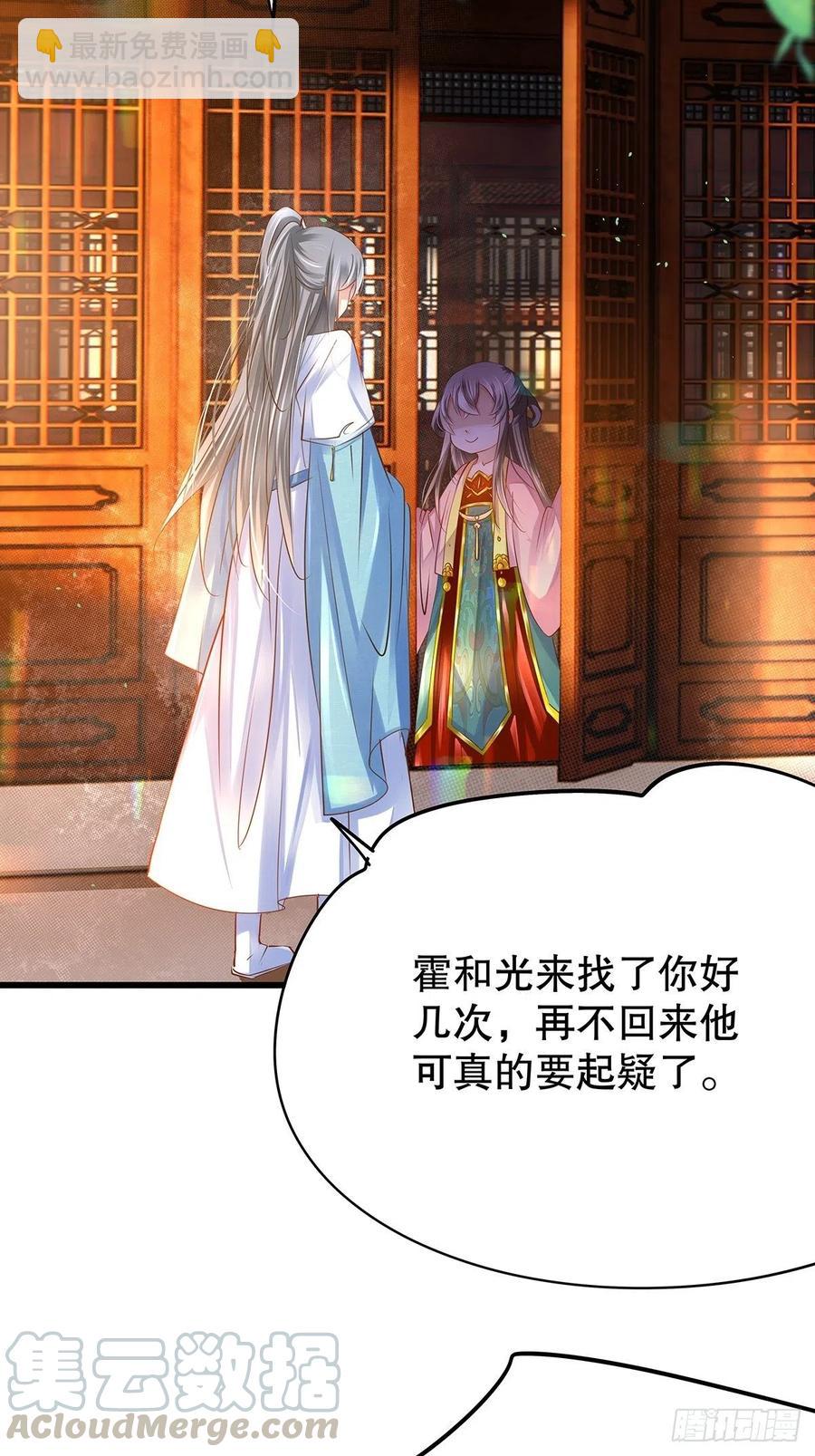 修仙世界11(1/2)-第82话