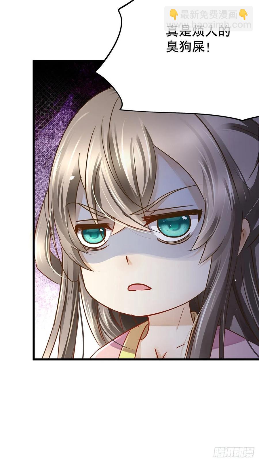 修仙世界11(1/2)-第82话