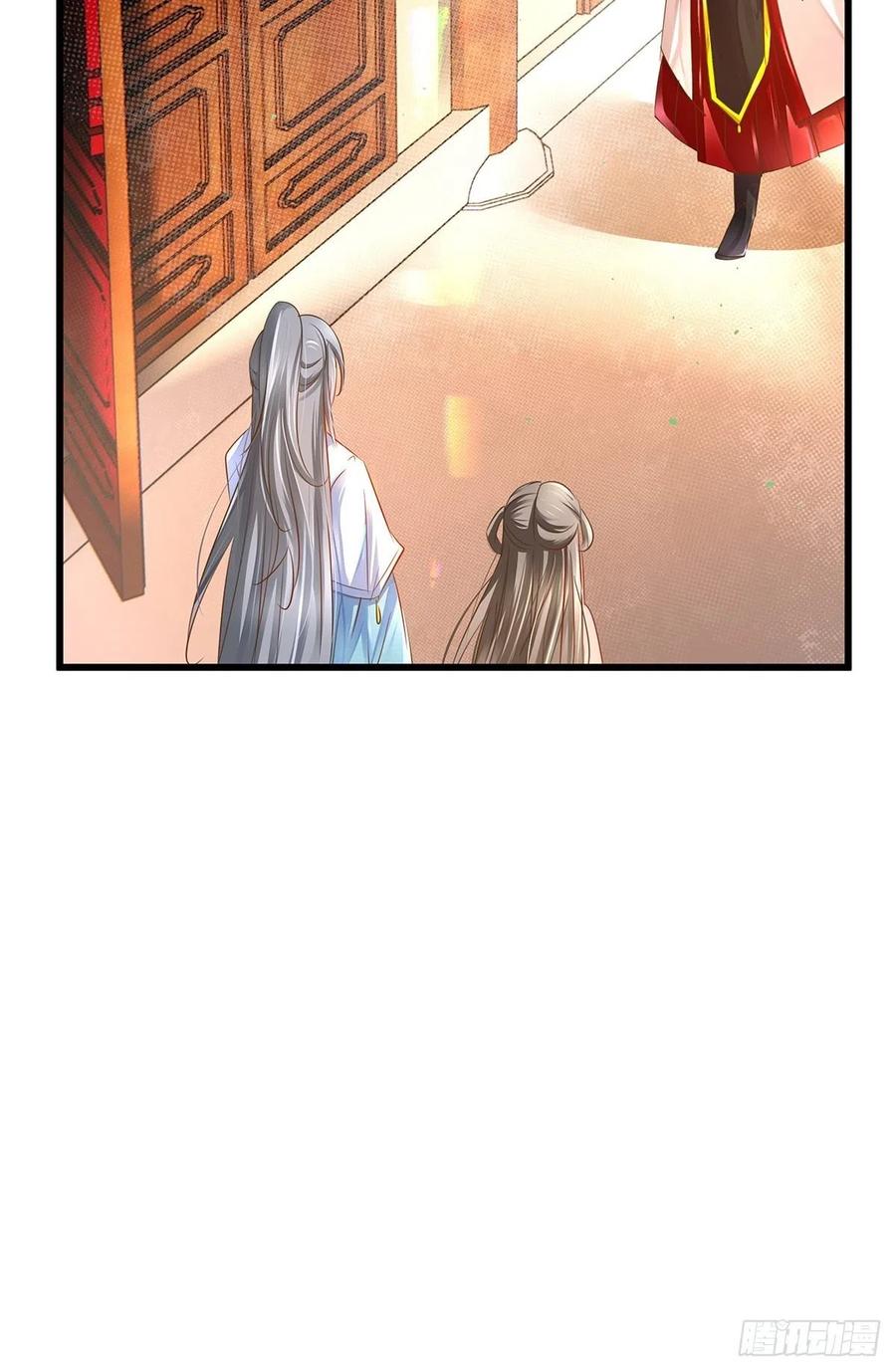 修仙世界11(1/2)-第82话