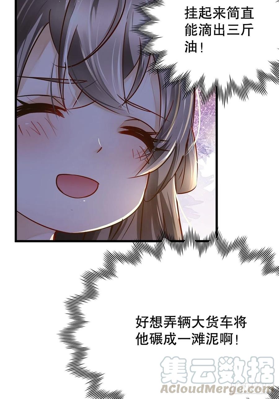 修仙世界11(1/2)-第82话