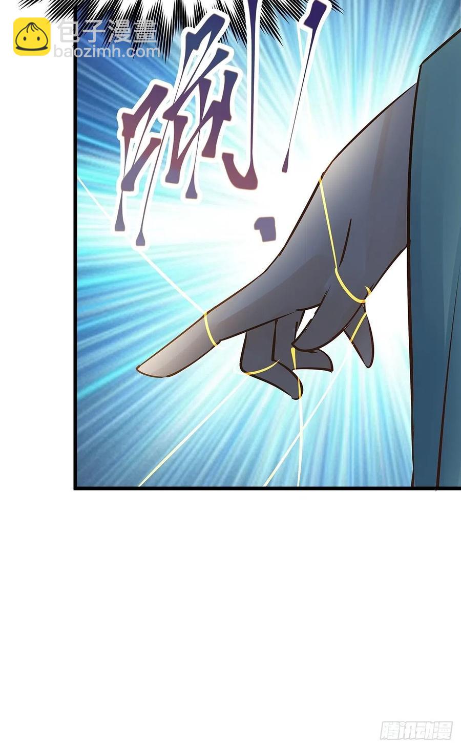 修仙世界13(1/2)-第84话