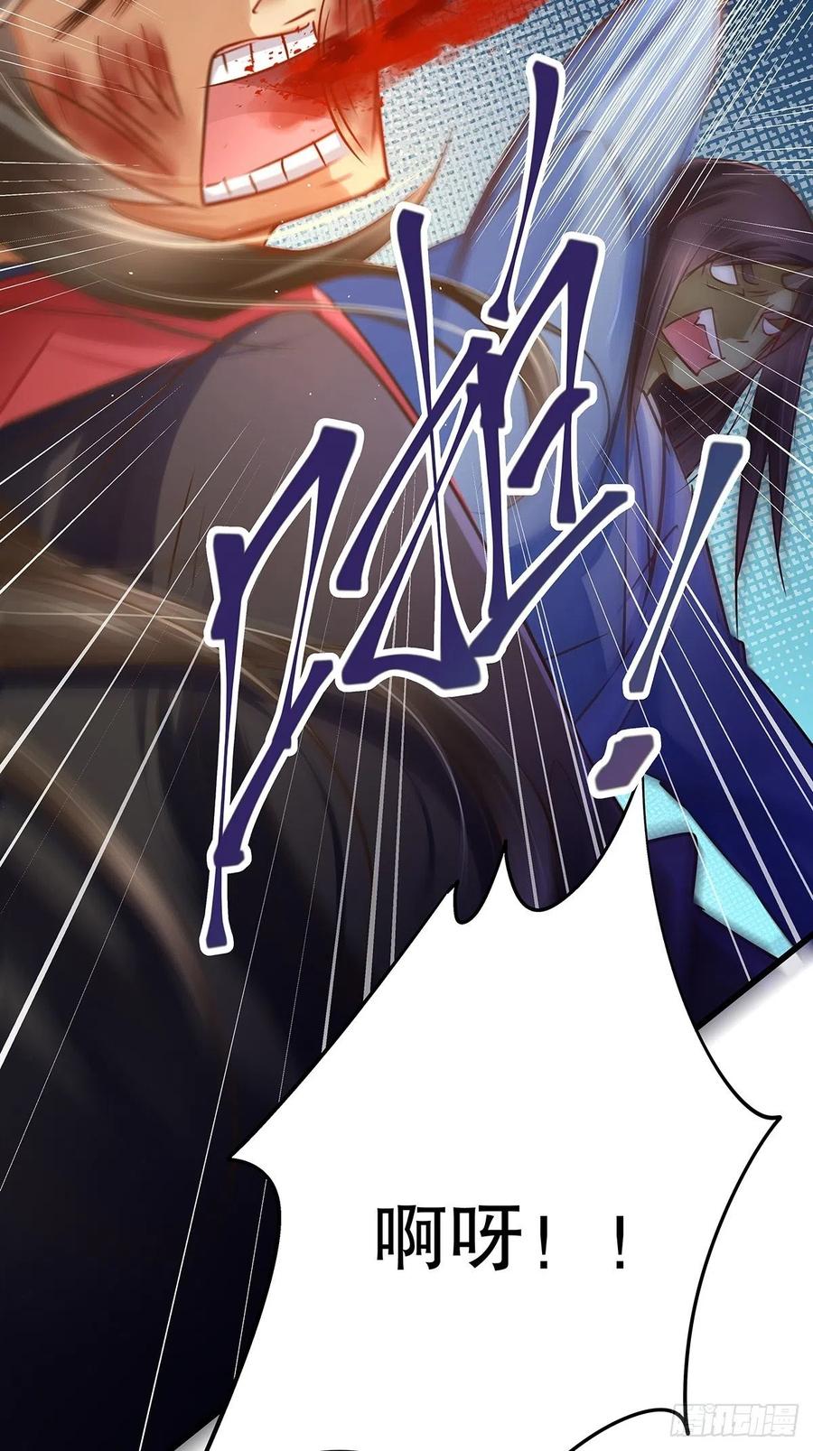 修仙世界13(1/2)-第84话