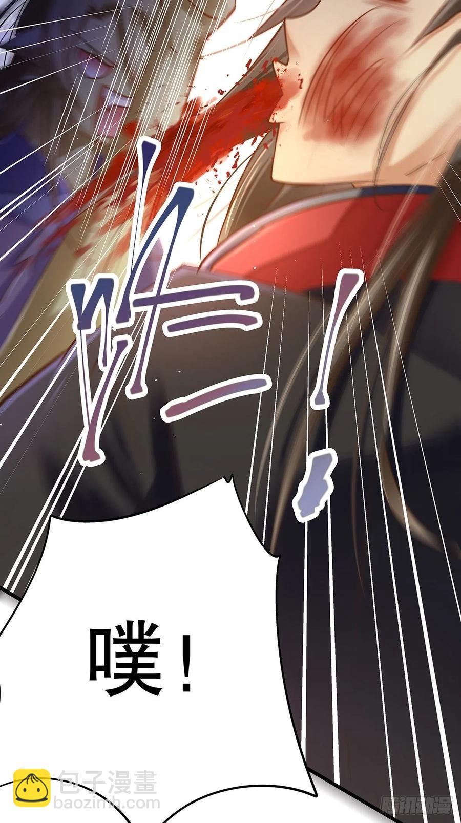 修仙世界13(1/2)-第84话