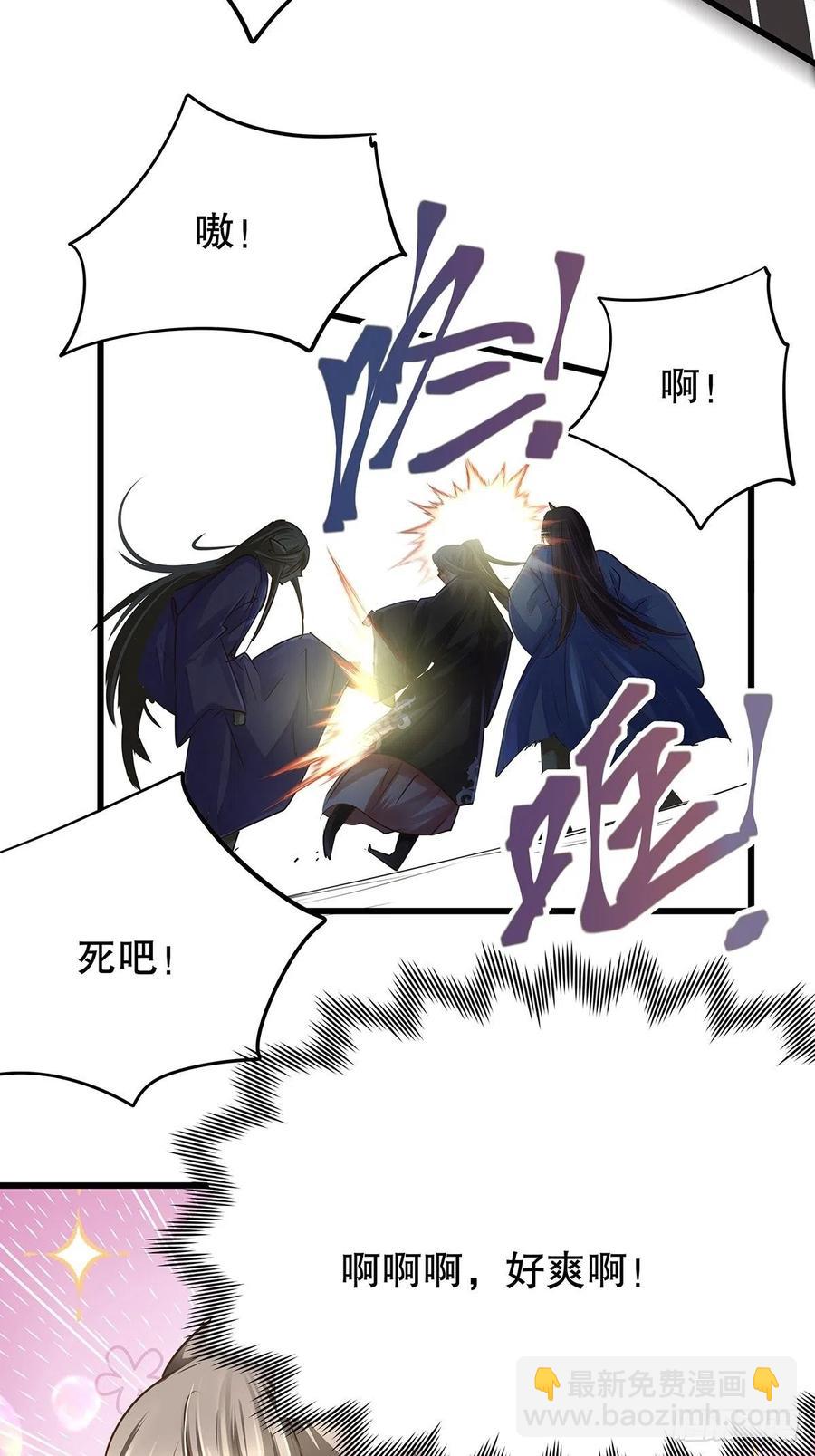 修仙世界13(1/2)-第84话