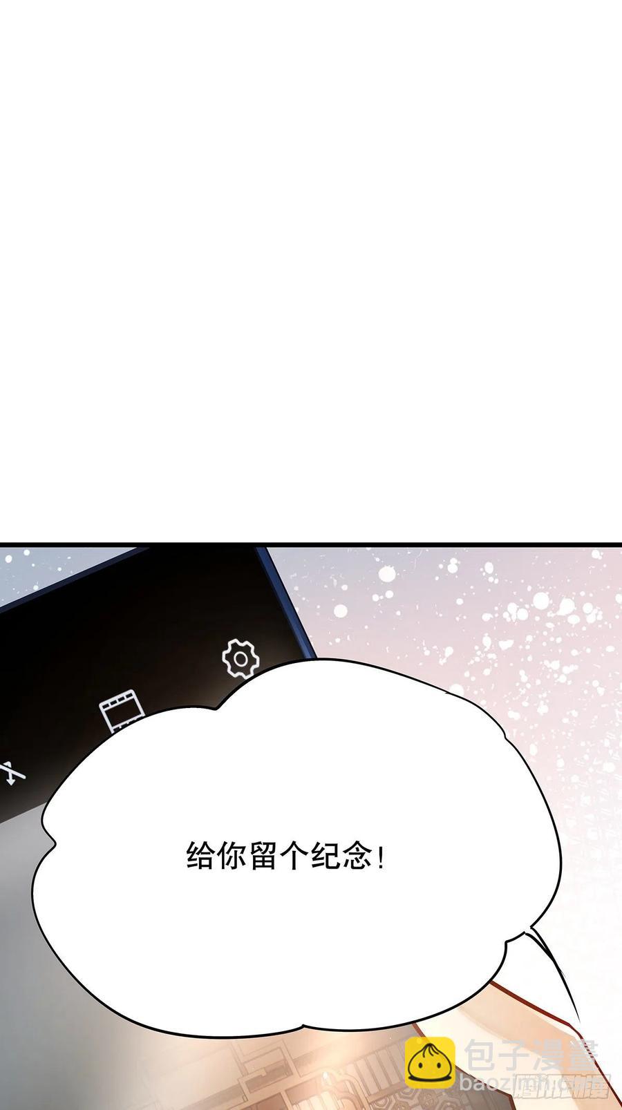 修仙世界13(1/2)-第84话