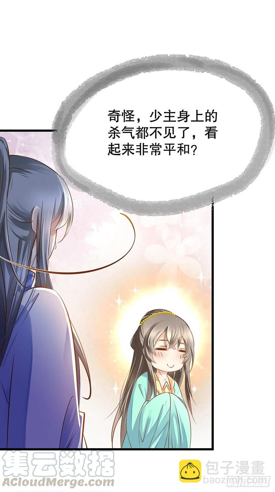 修仙世界13(1/2)-第84话