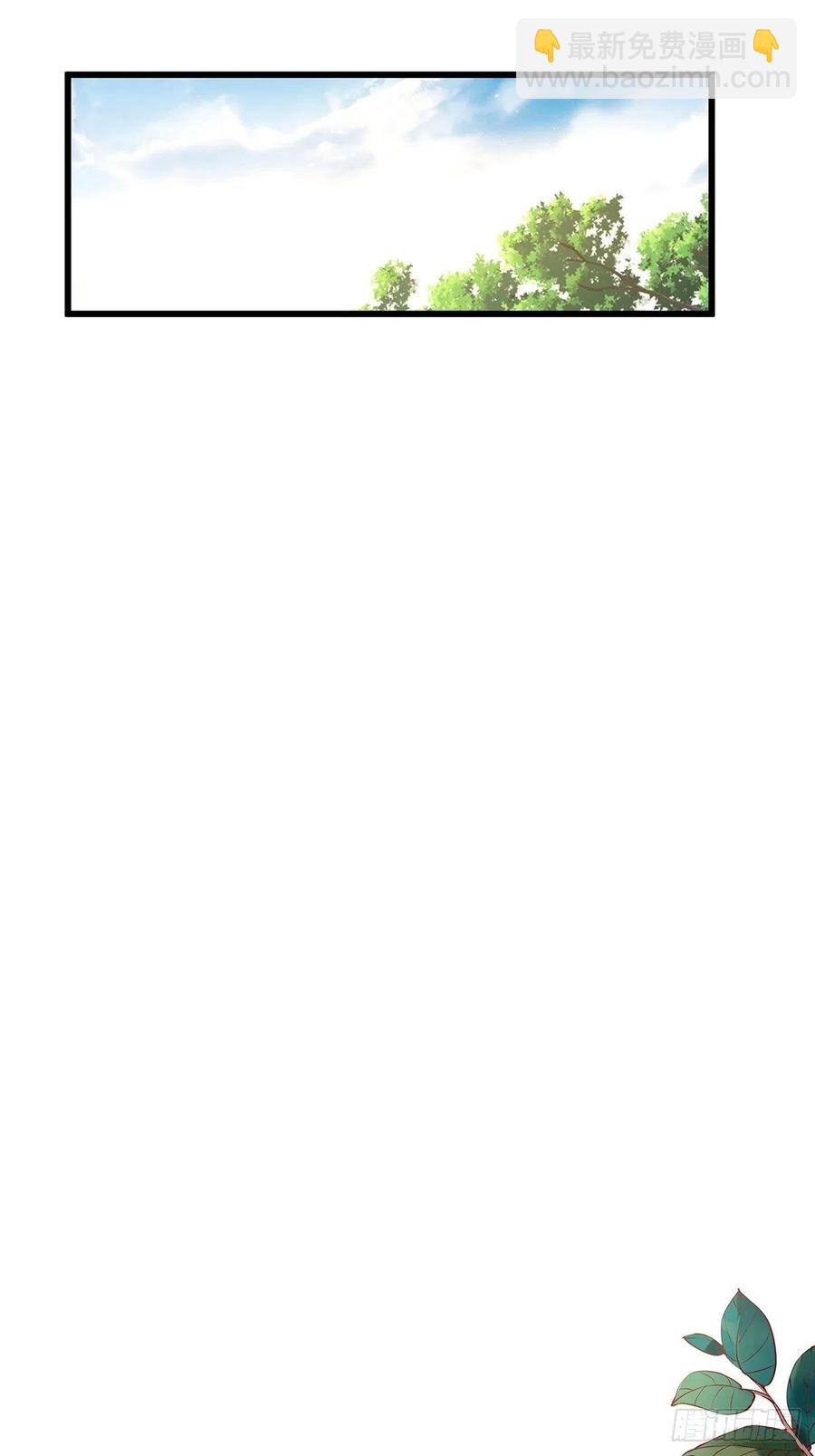 修仙世界13(1/2)-第84话