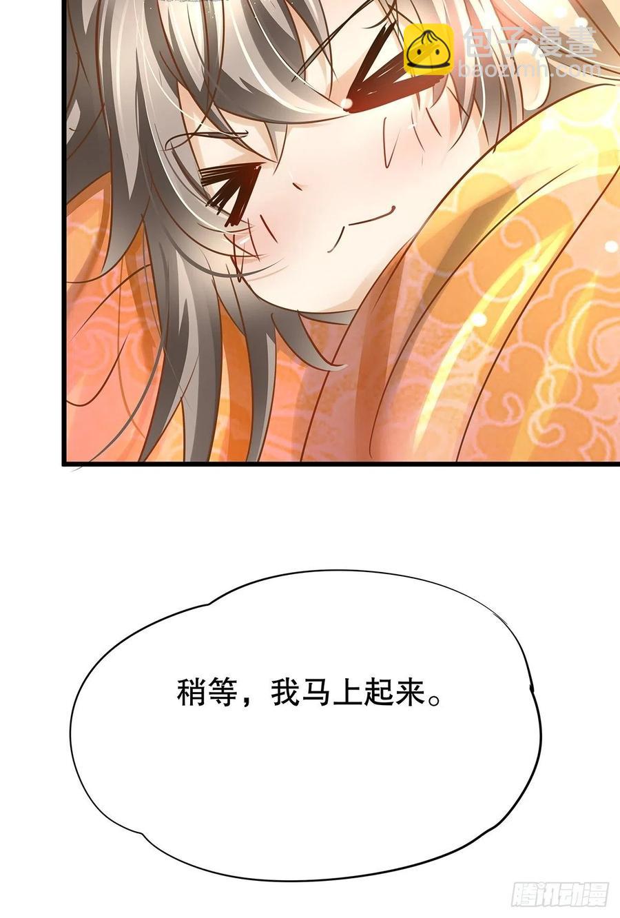 修仙世界13(1/2)-第84话