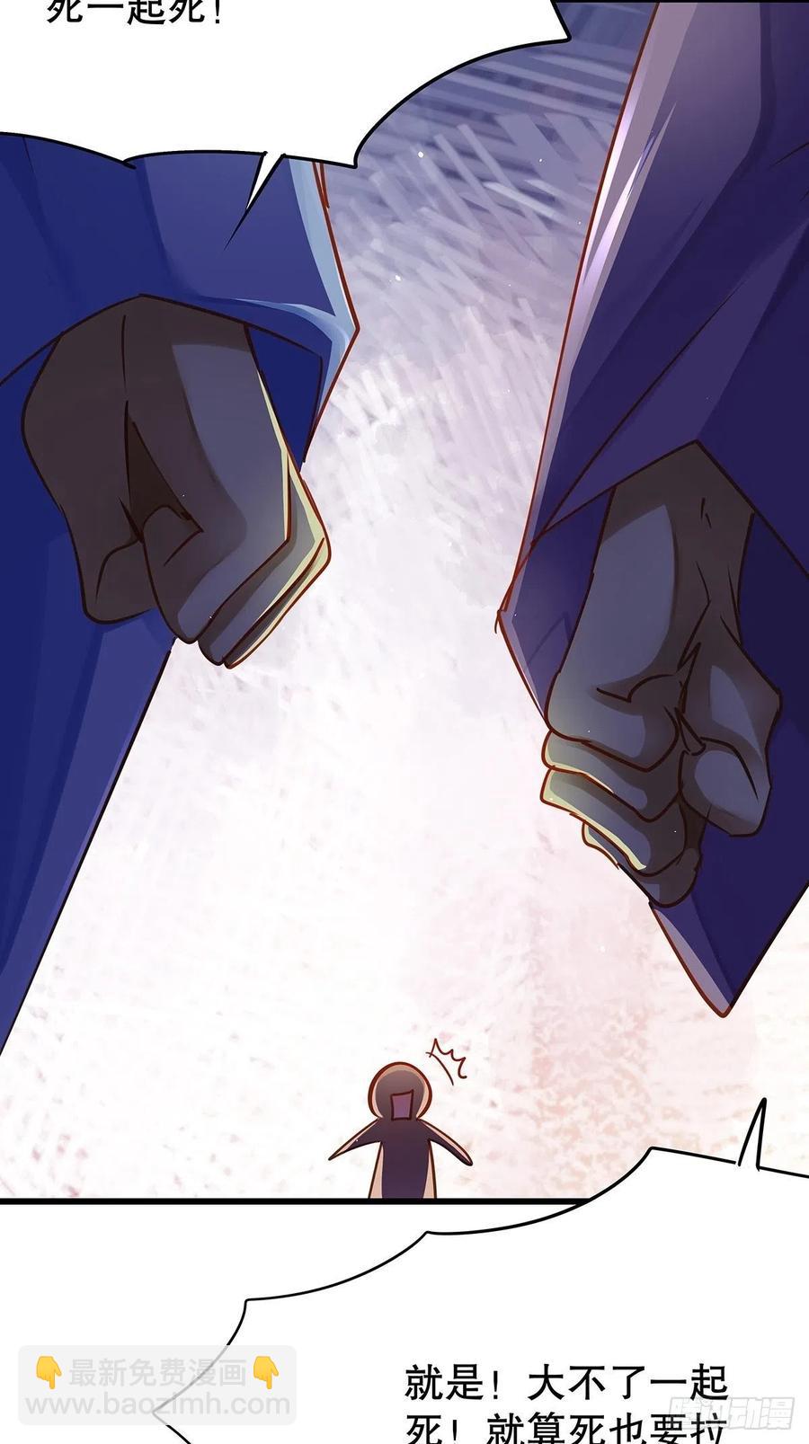 修仙世界13(1/2)-第84话